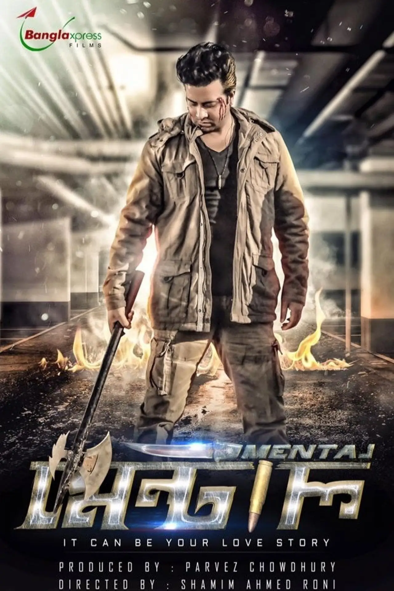 Movie poster "The Mental"
