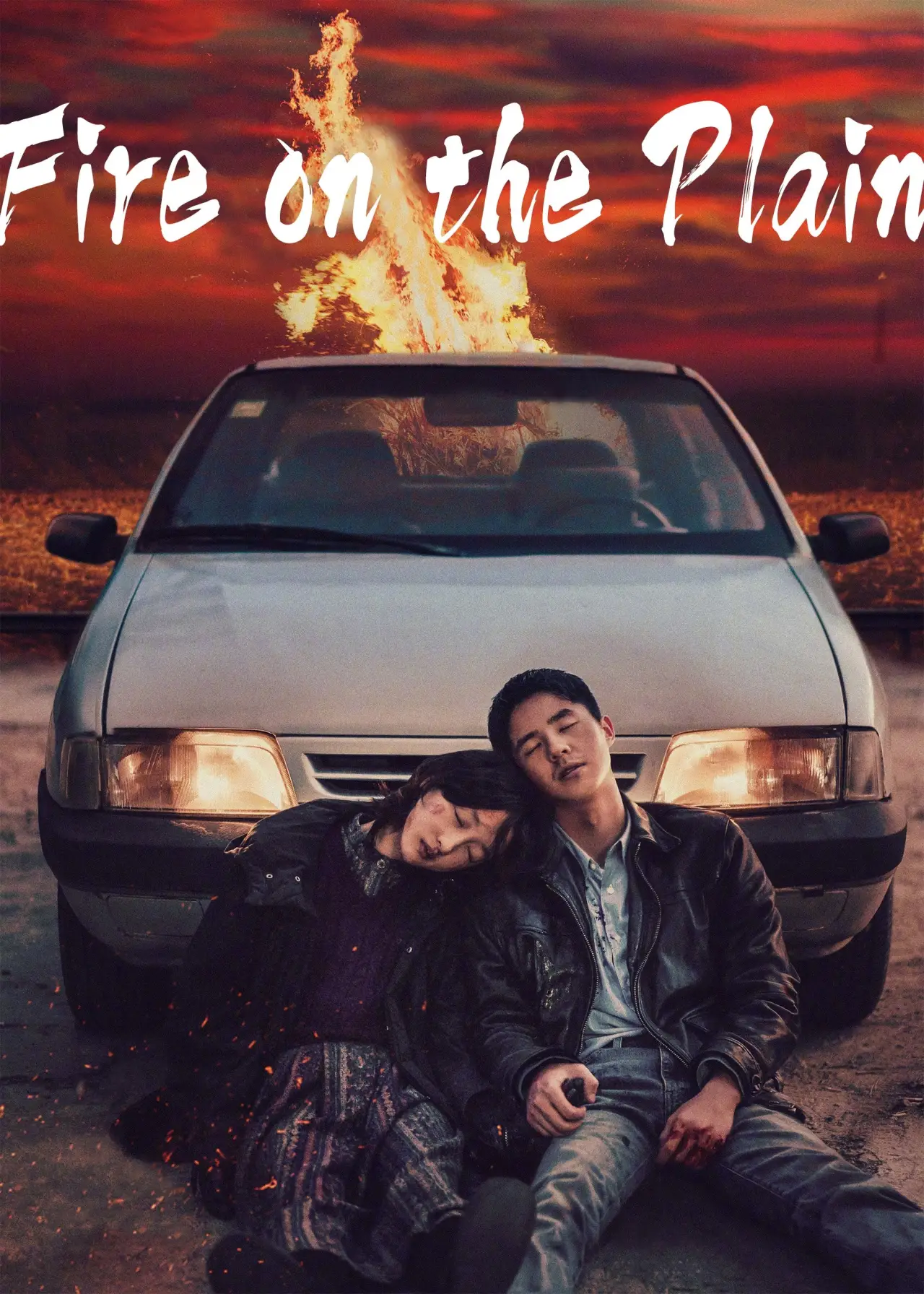 Movie poster "Fire on the Plain"