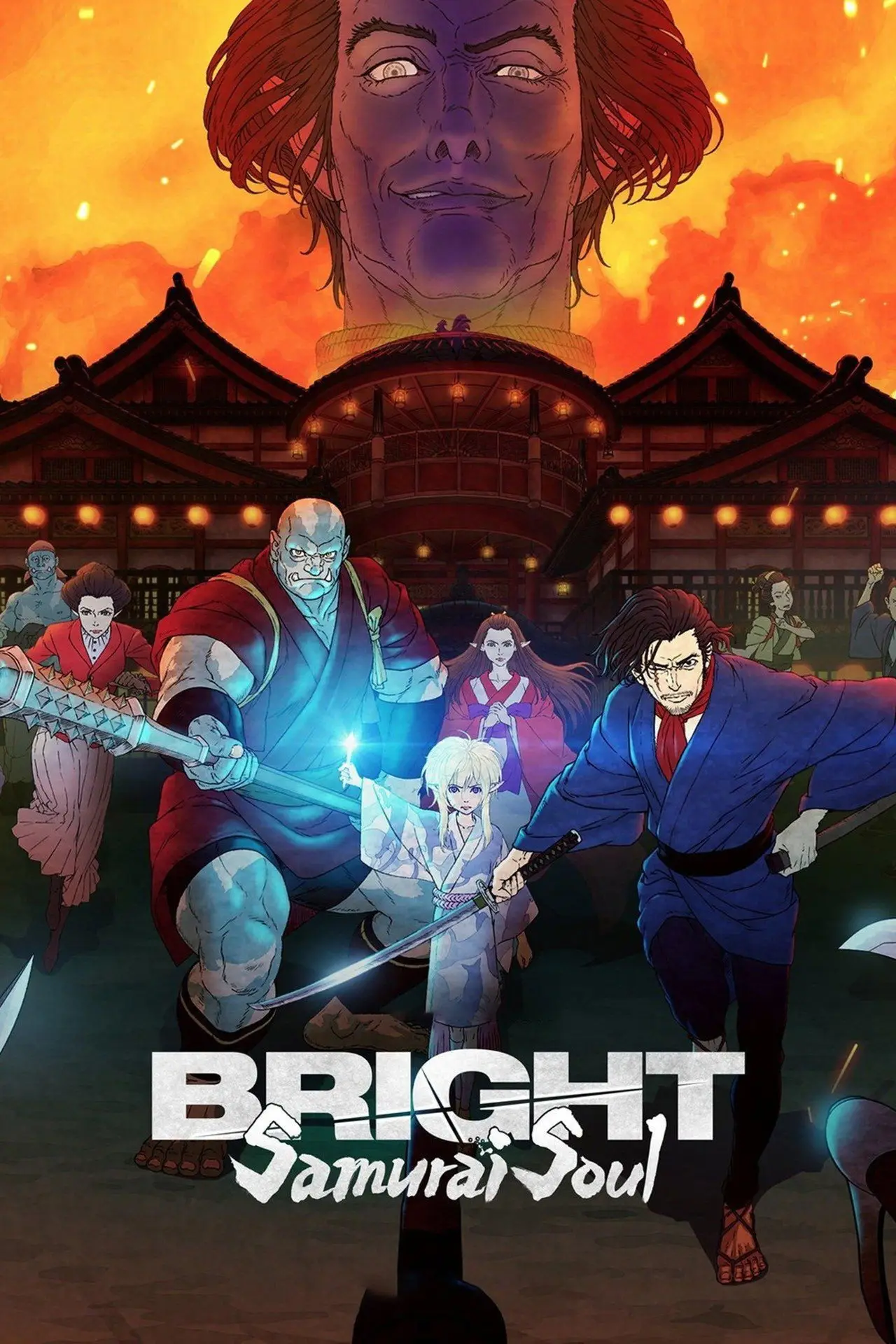 Movie poster "Bright: Samurai Soul"
