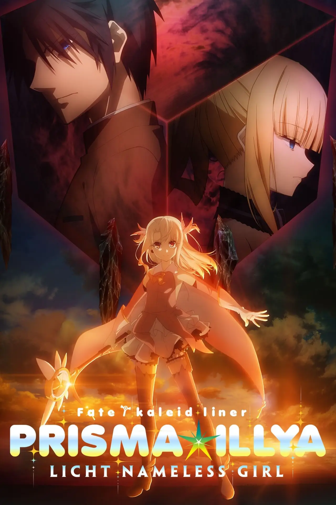 Movie poster "Fate/kaleid liner Prisma☆Illya: Licht Nameless Girl"