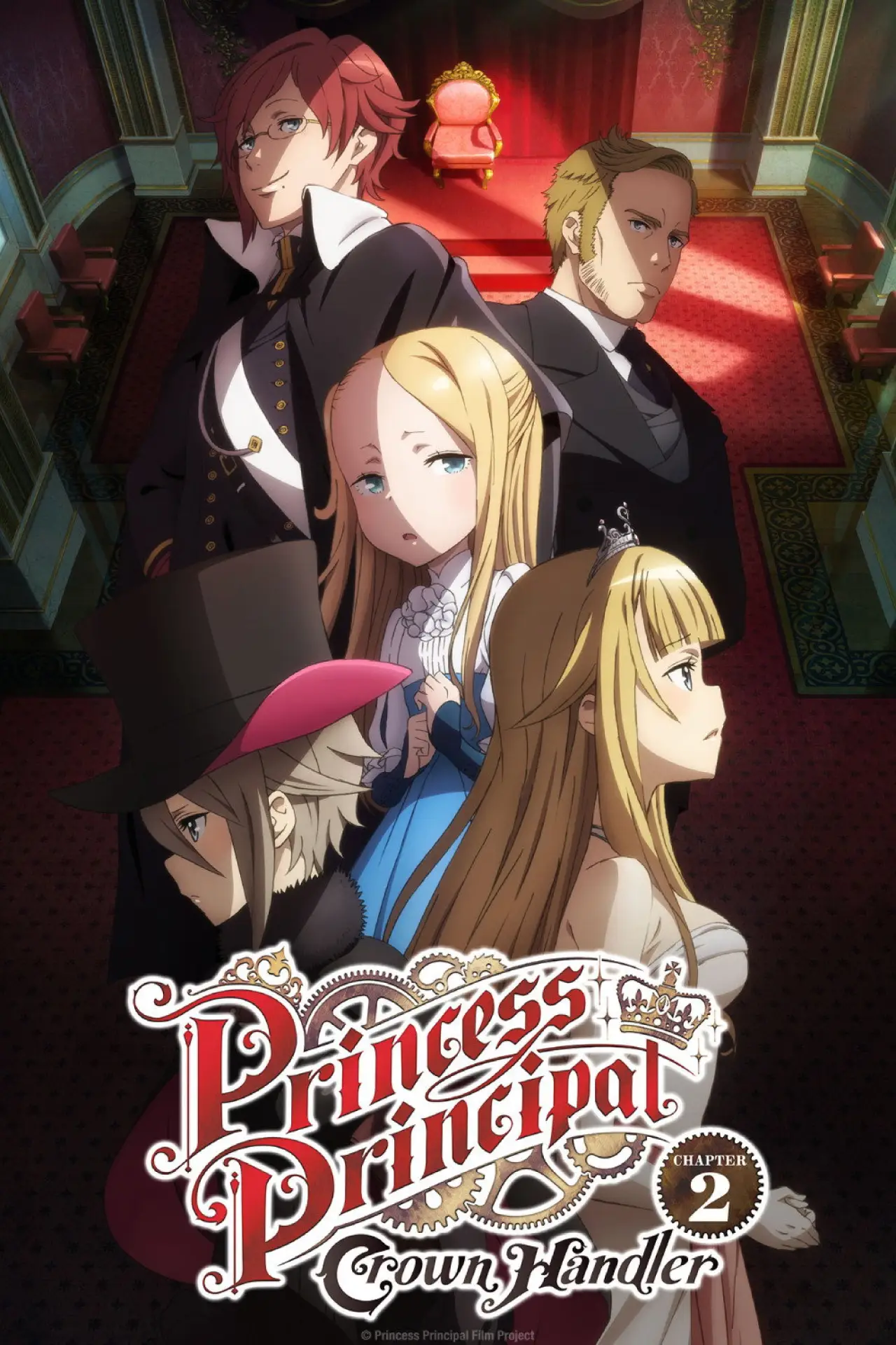 Movie poster "Princess Principal Crown Handler: Chapter 2"