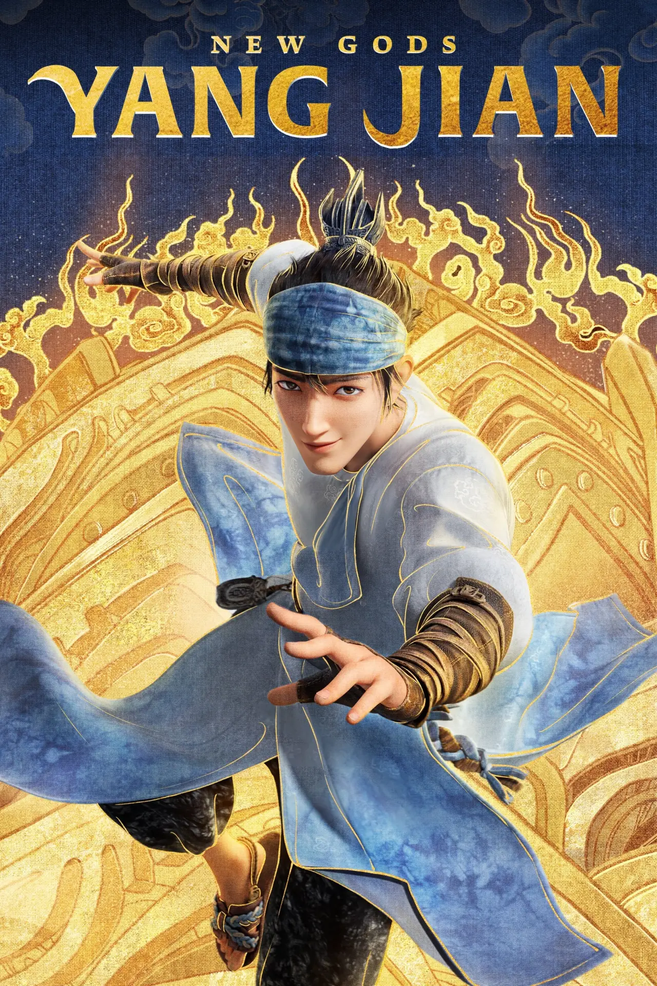 Movie poster "New Gods: Yang Jian"