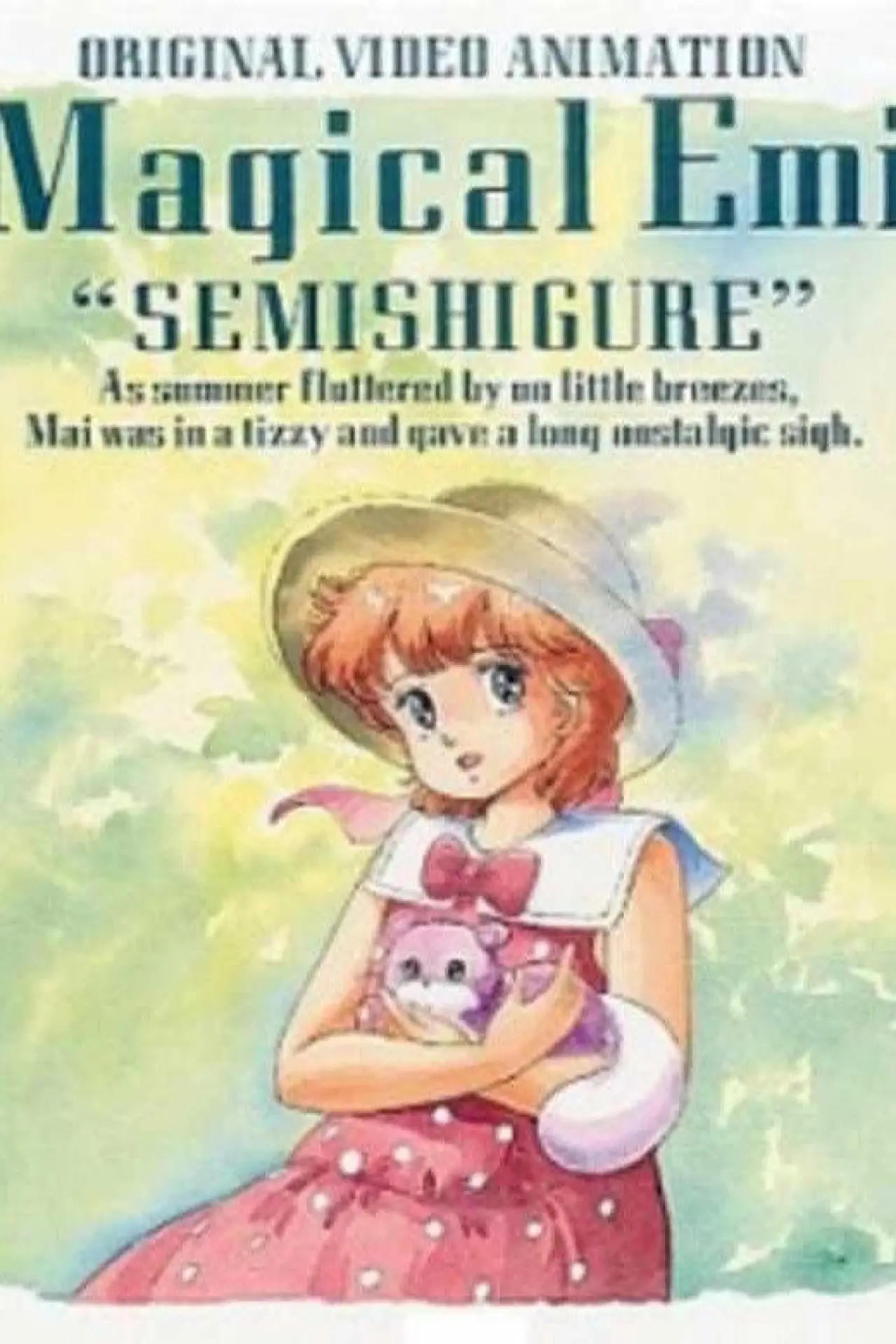 Movie poster "Mahō no Star Magical Emi: Semishigure"