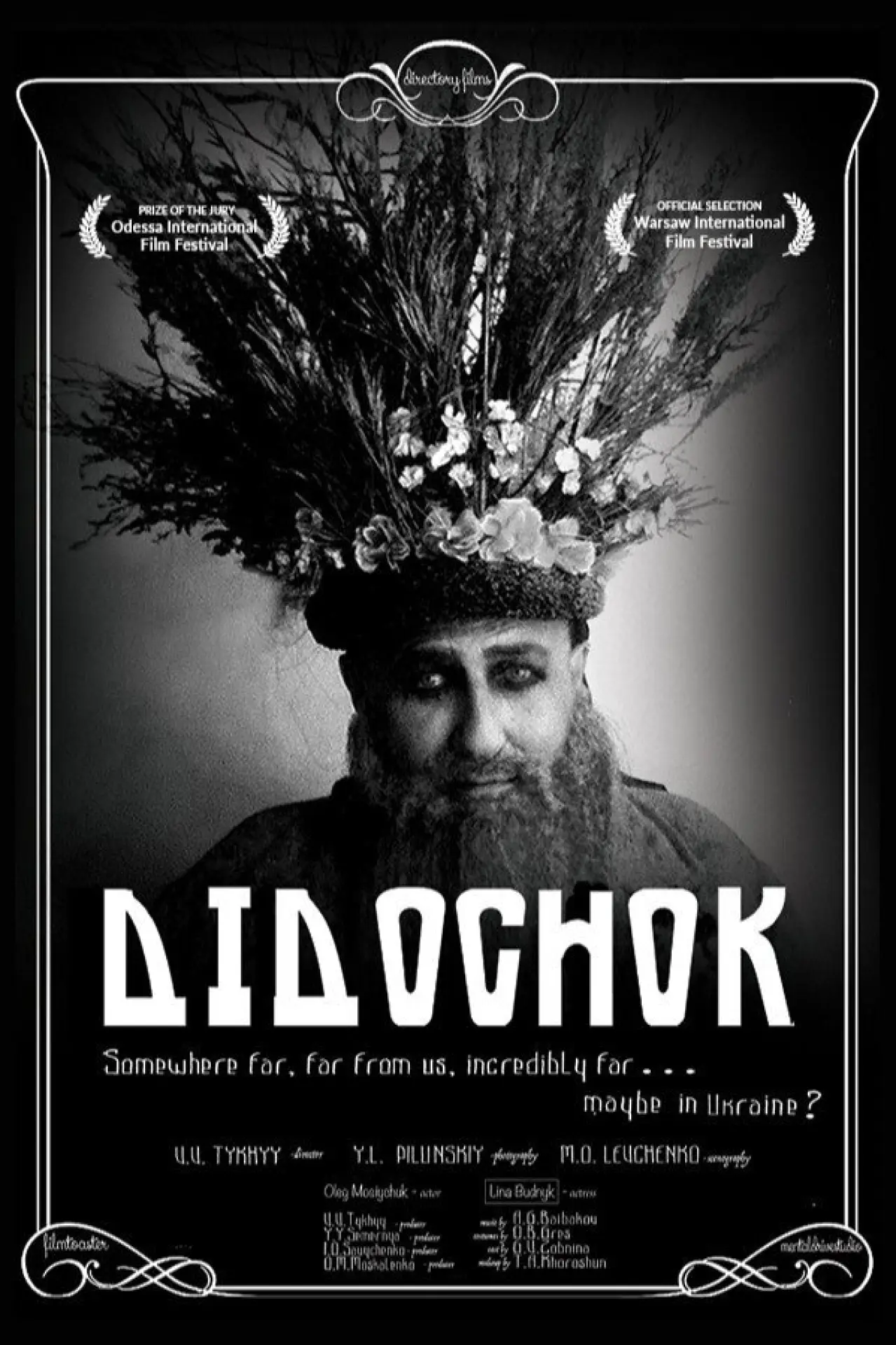 Movie poster "Didochok"