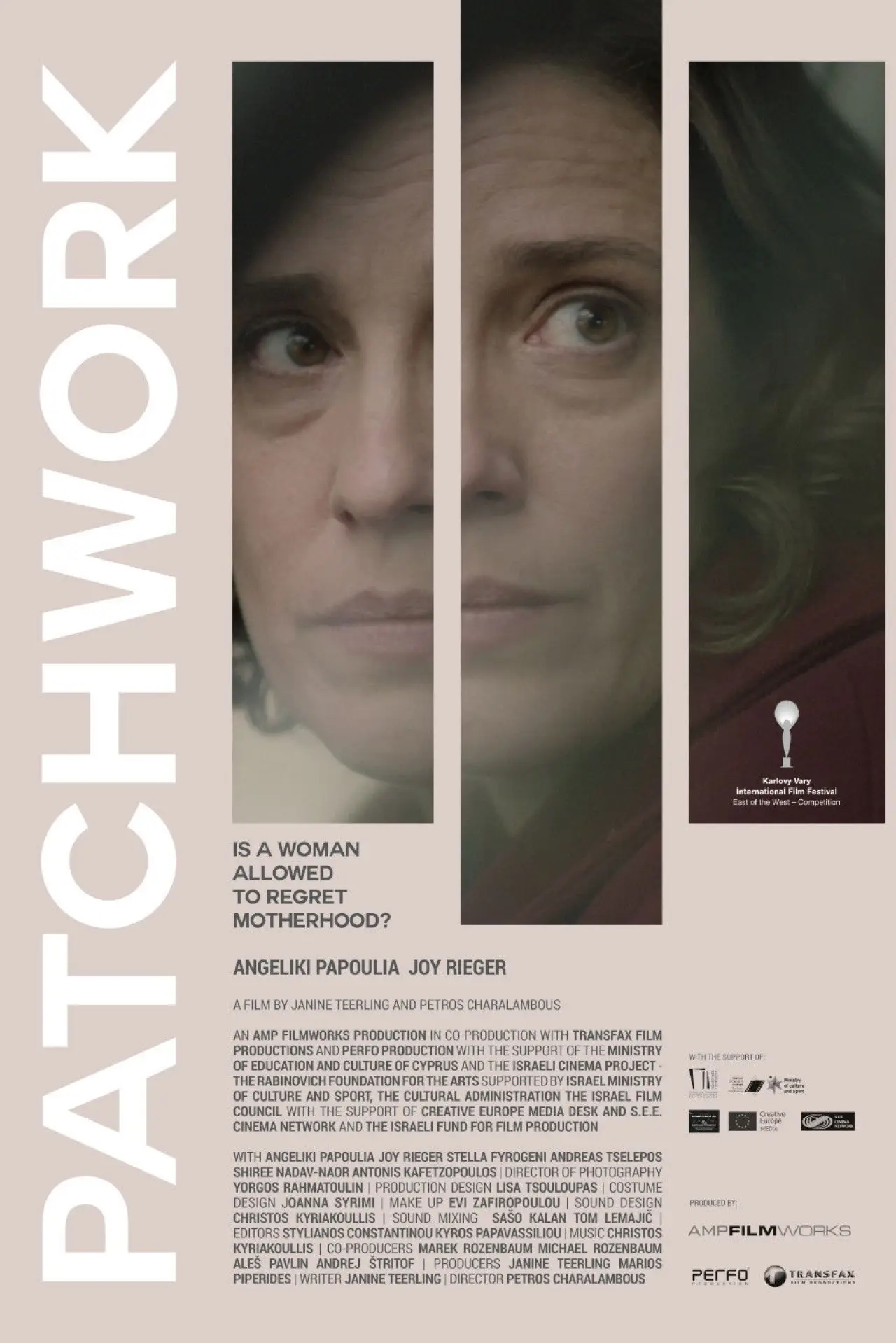 Movie poster "Patchwork"