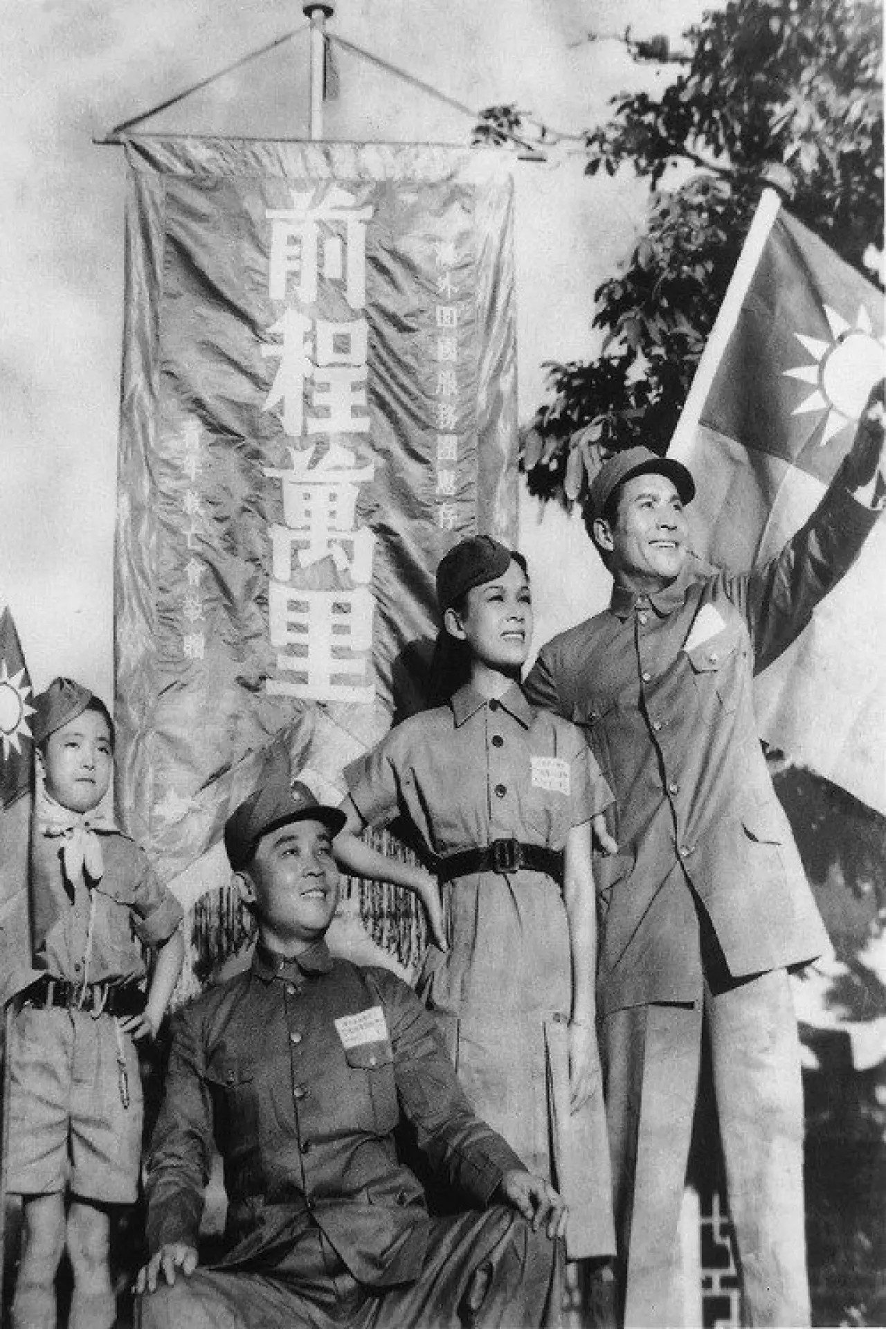 Movie poster "前程万里"