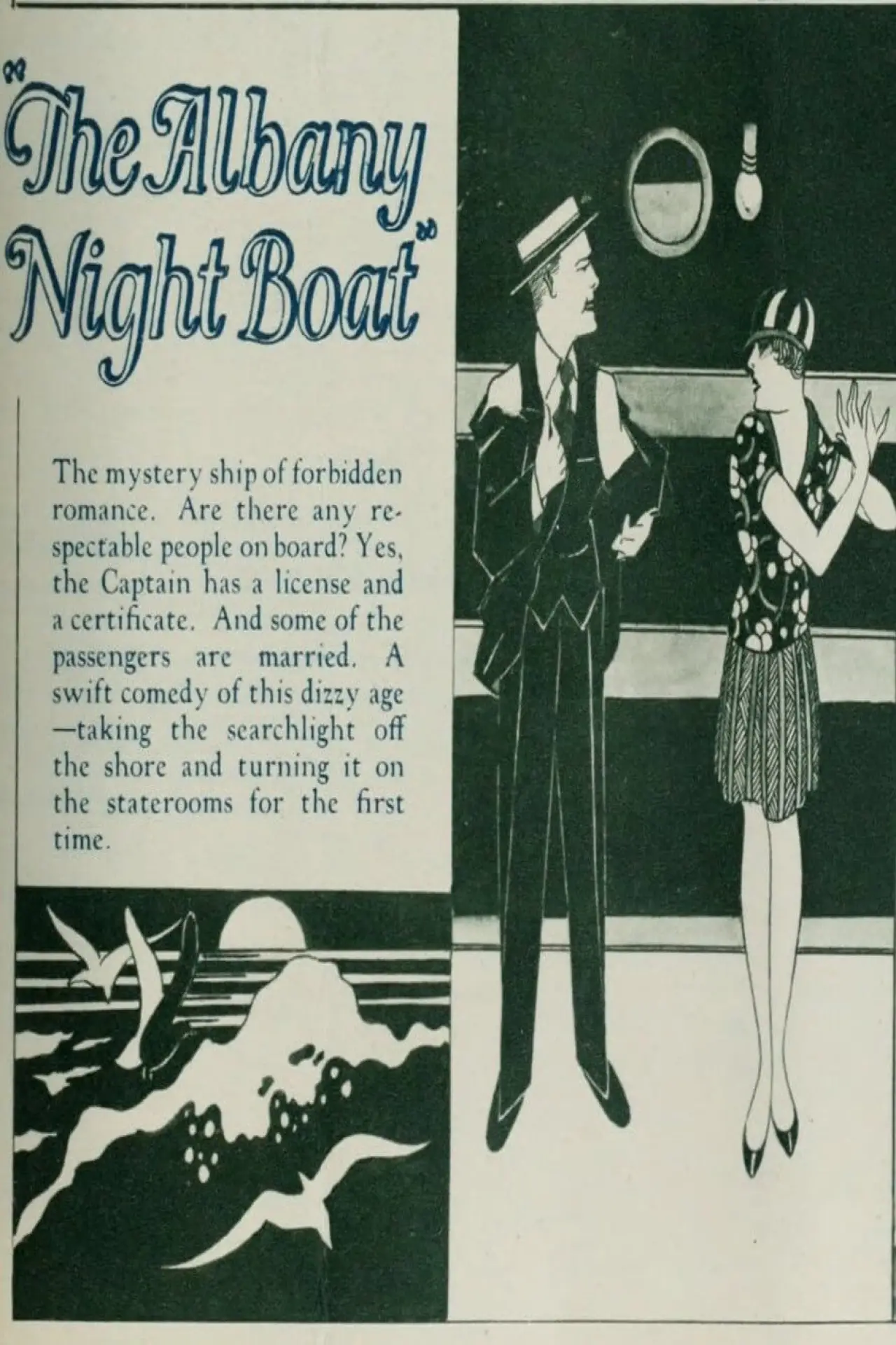 Movie poster "The Albany Night Boat"