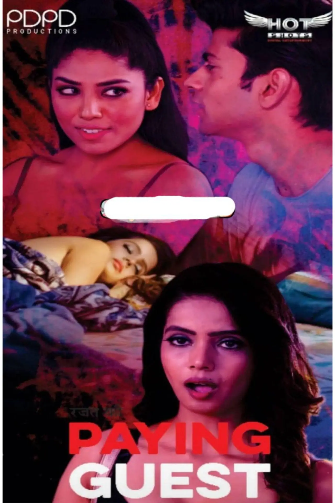 Movie poster "Paying Guest"