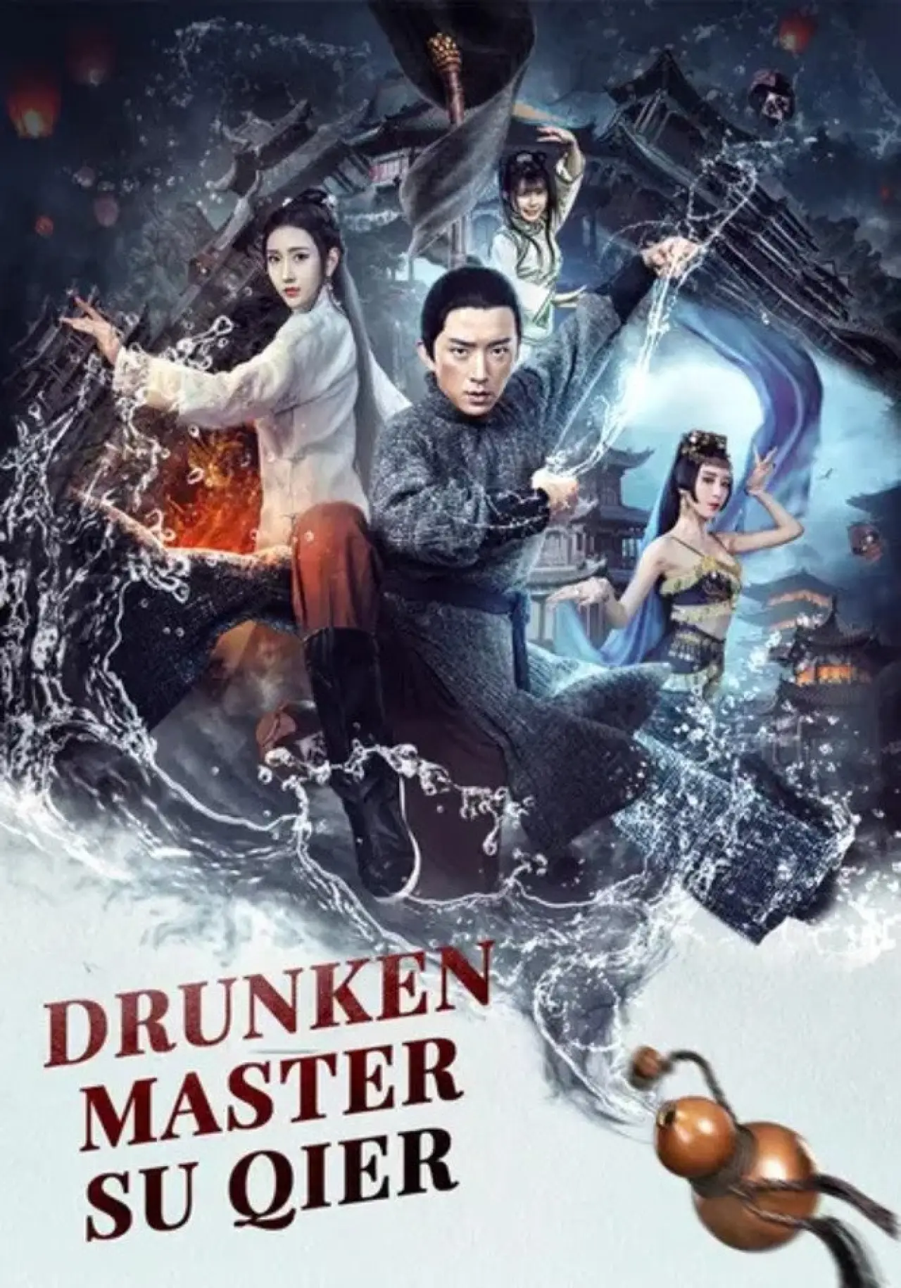 Movie poster "Drunken Master Su Qier"