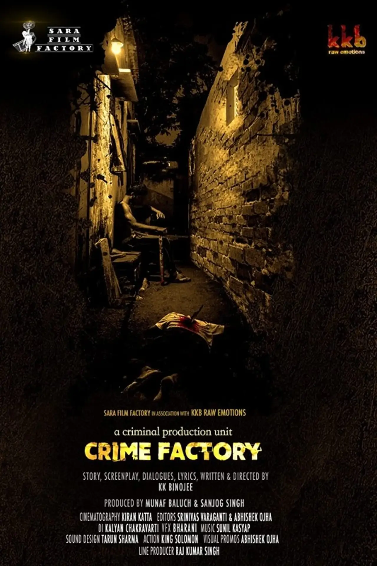 Movie poster "Crime Factory"