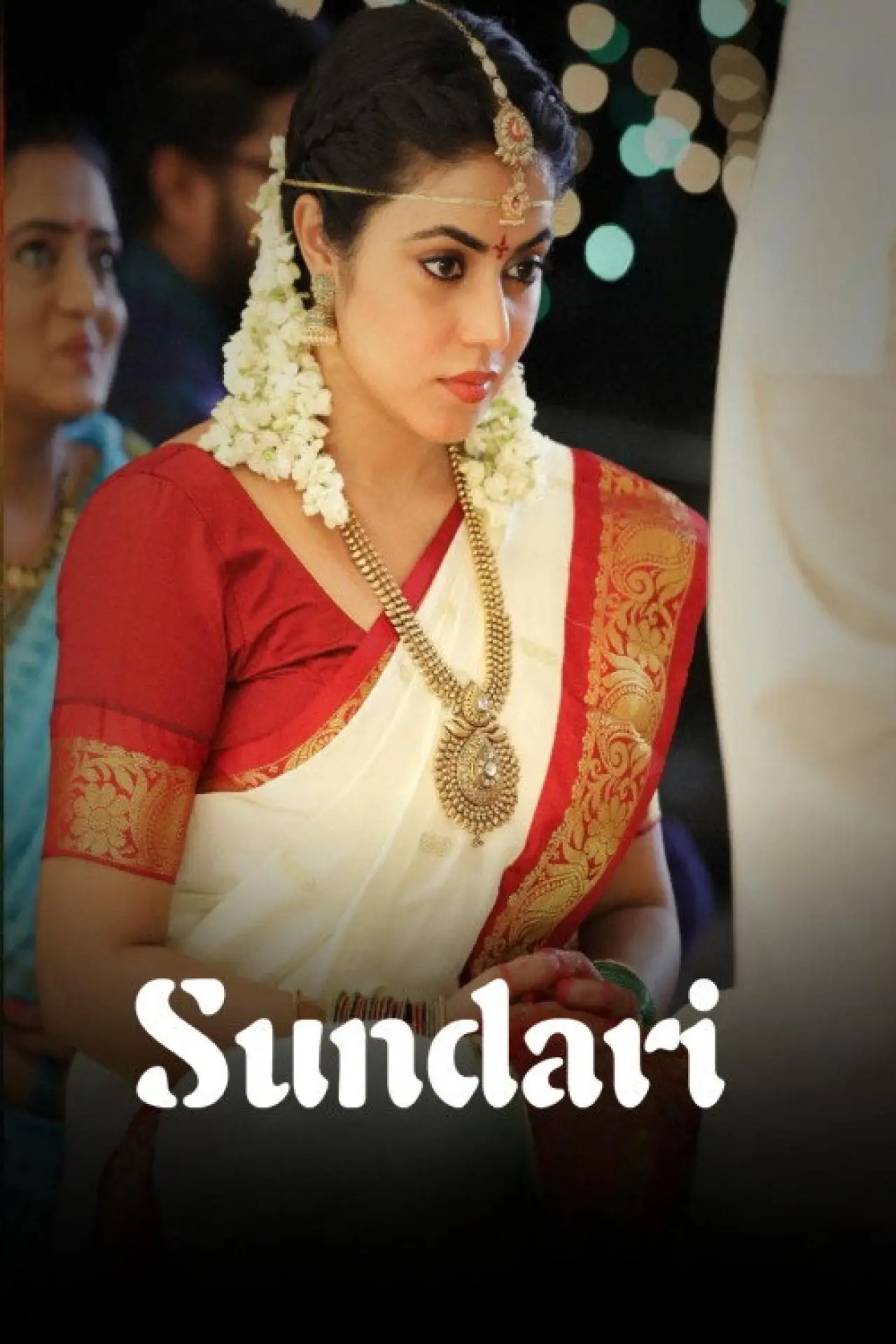 Movie poster "Sundari"