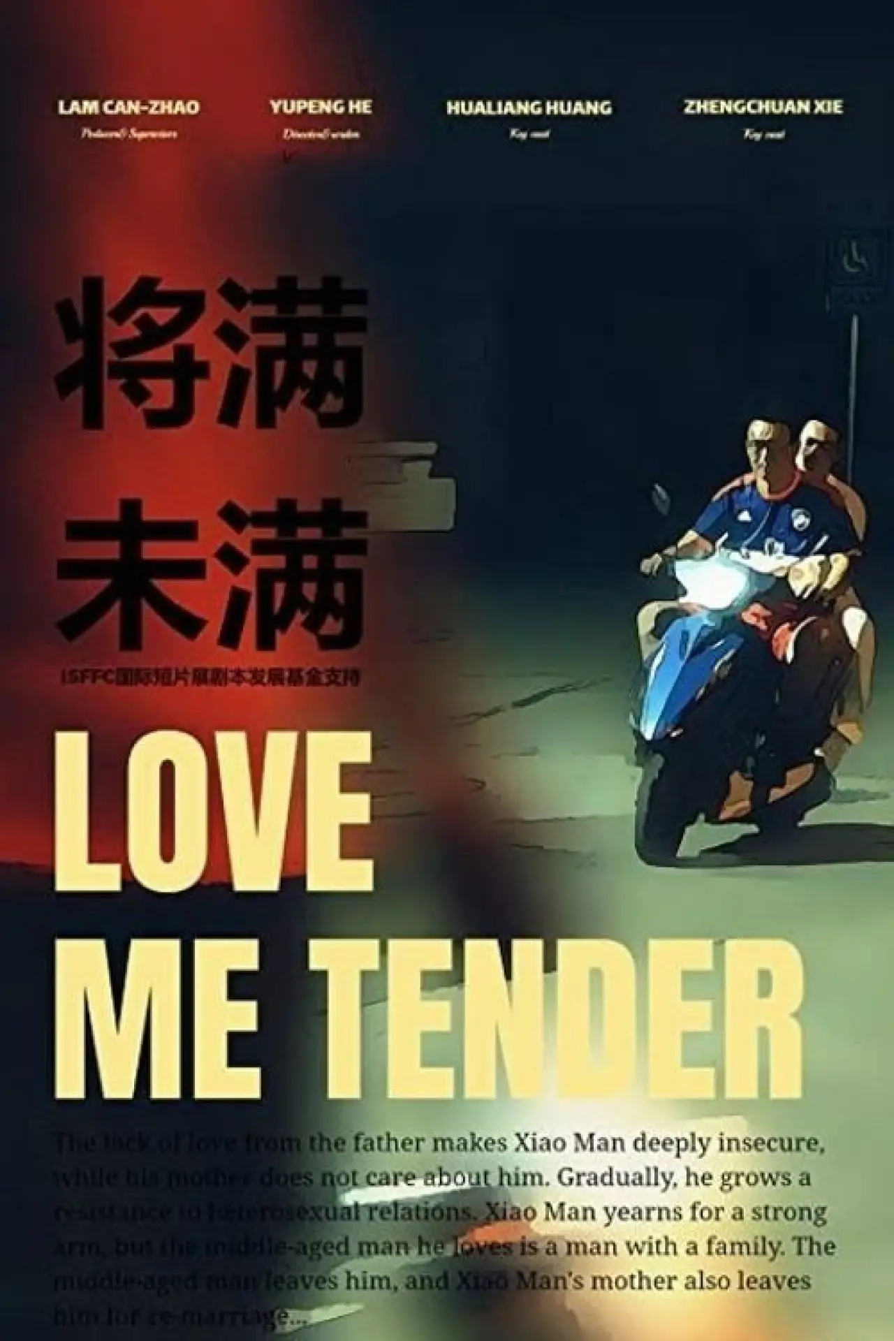 Movie poster "Love Me Tender"