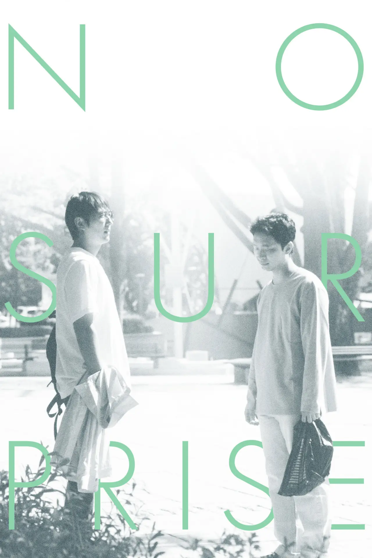 Movie poster "No Surprise"