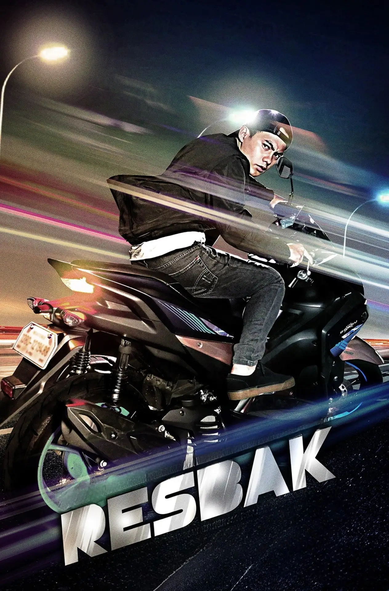 Movie poster "Payback"