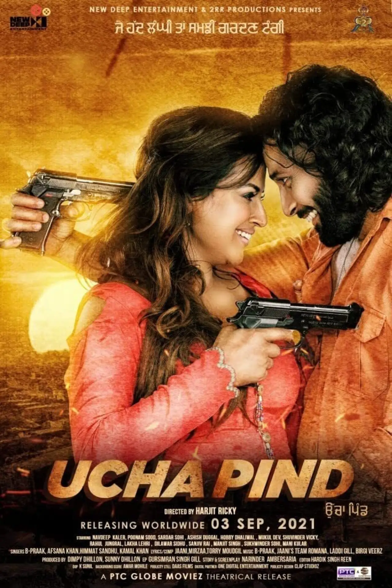 Movie poster "Ucha Pind"