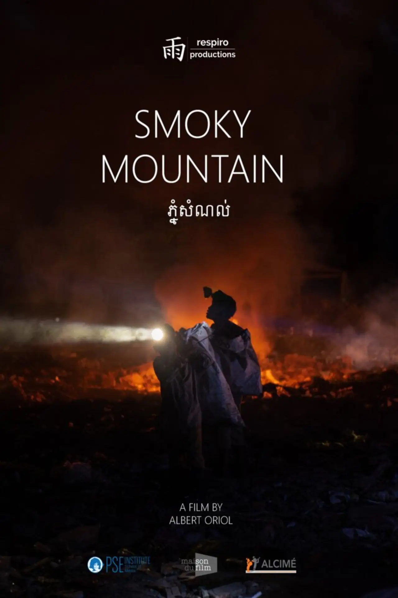 Movie poster "Smoky Mountain"