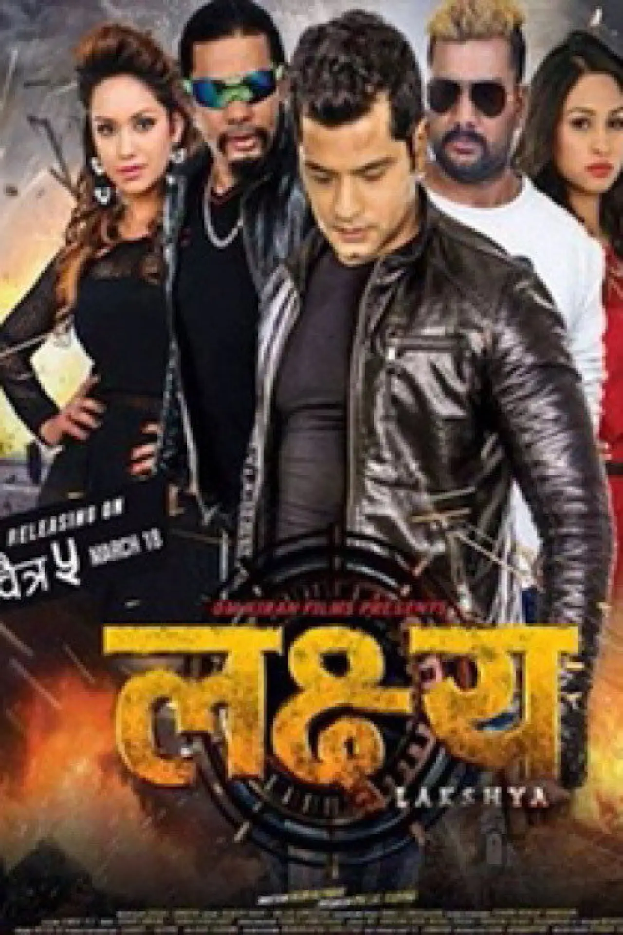 Movie poster "Lakshya"