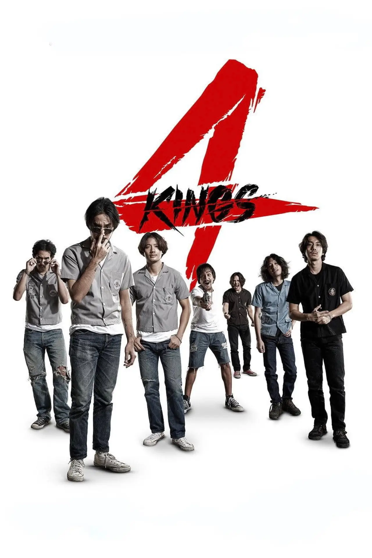 Movie poster "4 Kings"