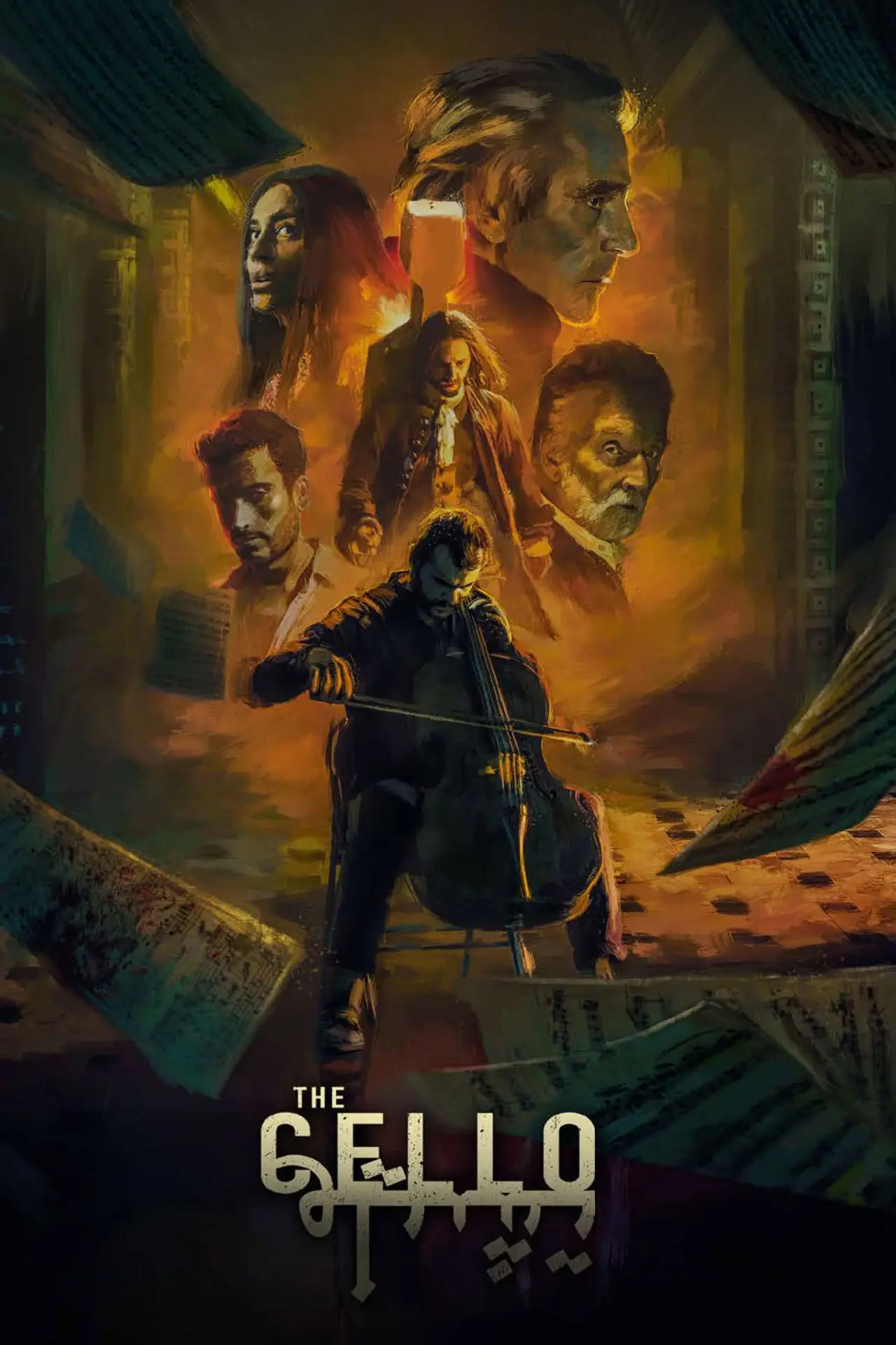 Movie poster "The Cello"
