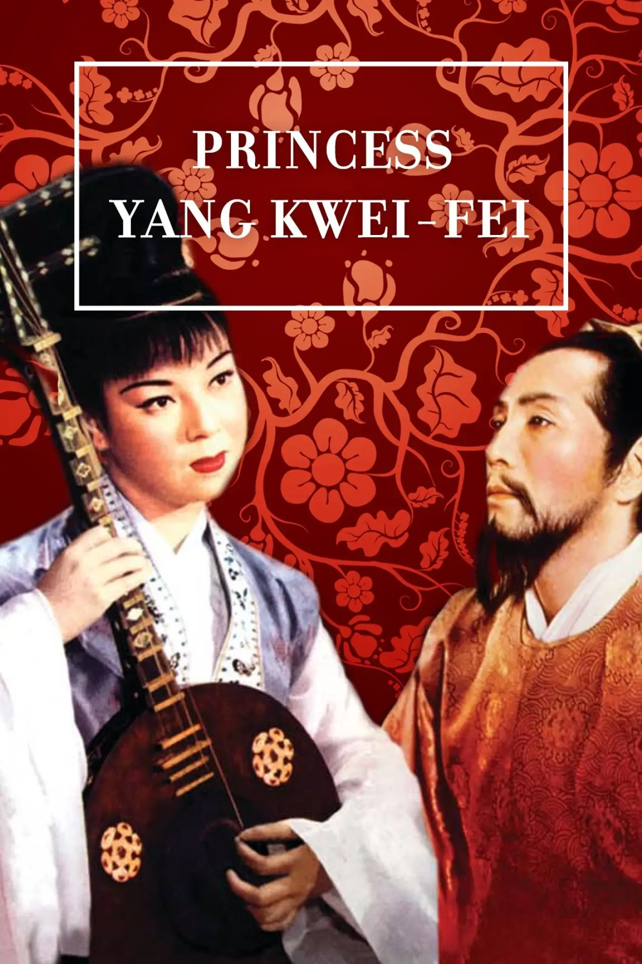 Movie poster "Princess Yang Kwei-fei"