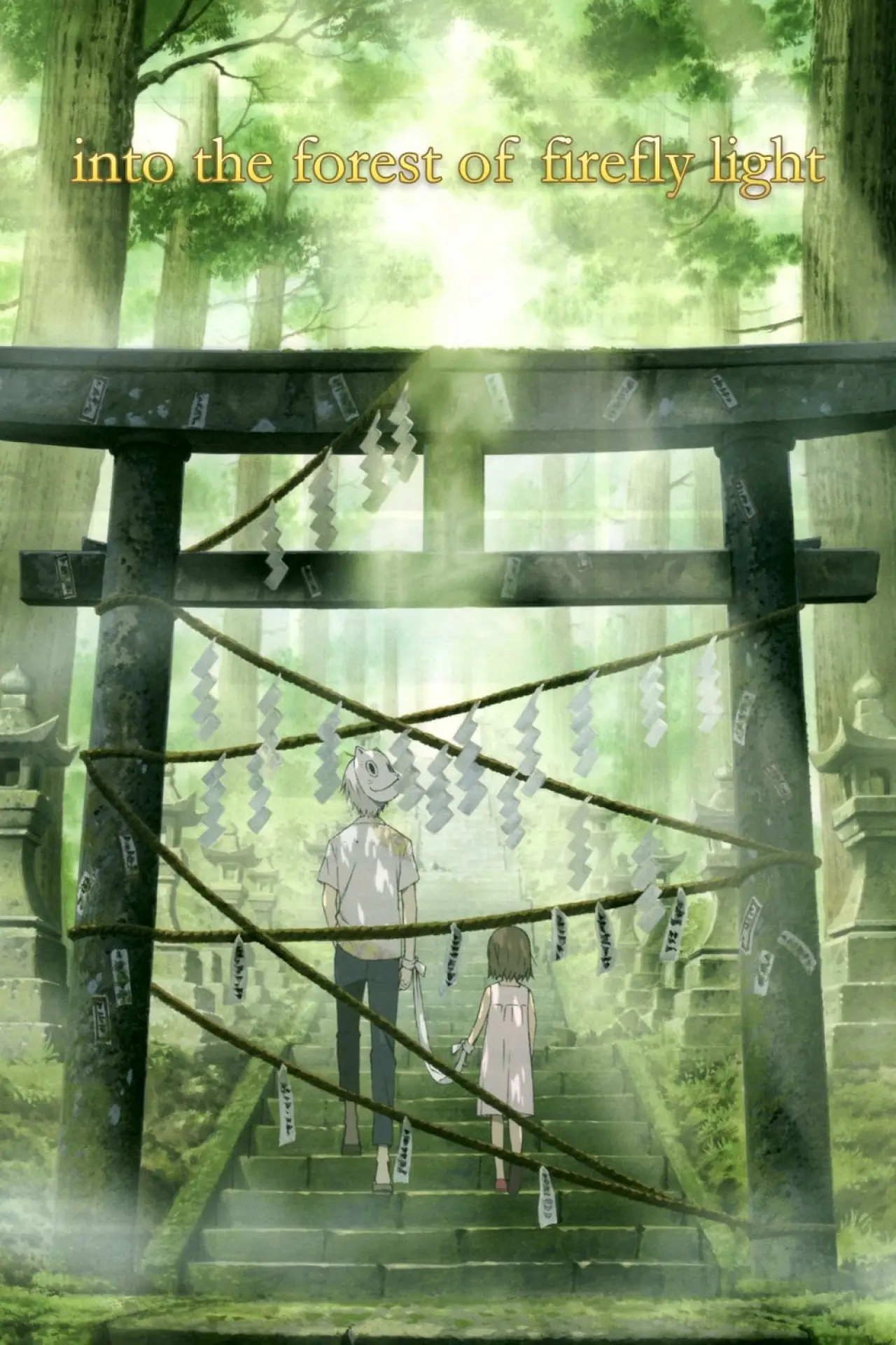 Movie poster "Hotarubi no Mori e"