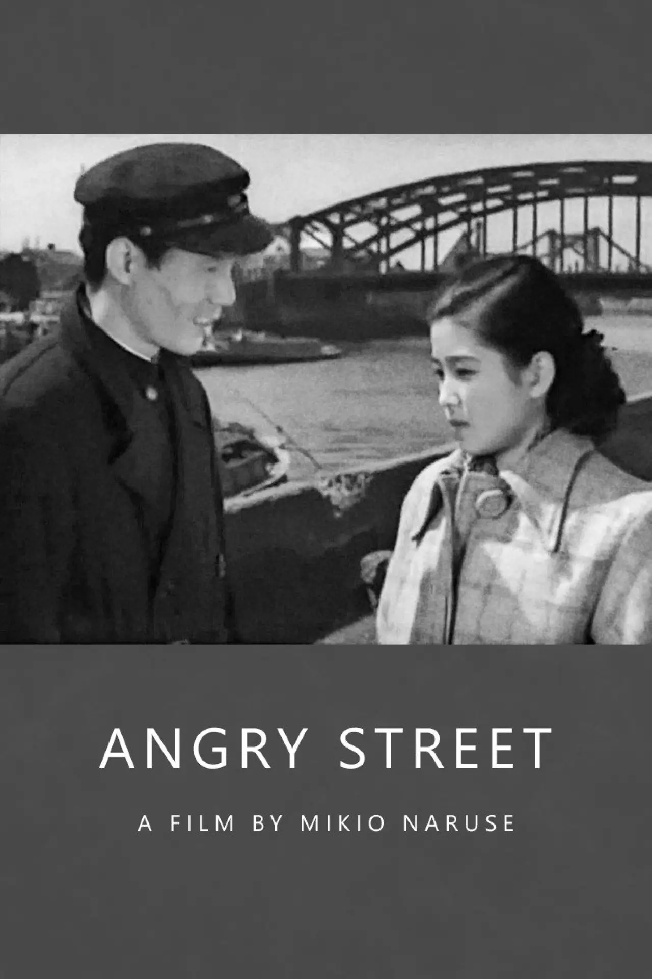 Movie poster "The Angry Street"