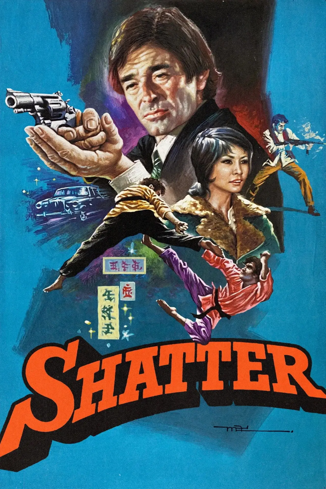 Movie poster "Shatter"