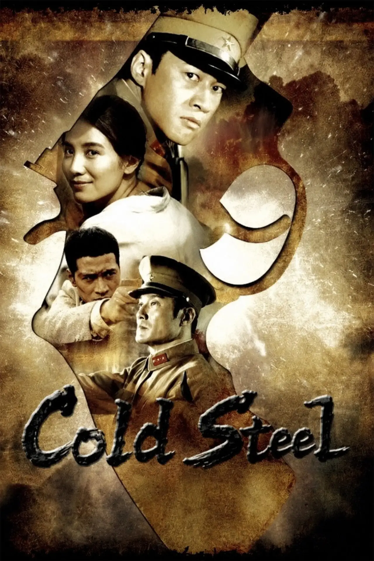 Movie poster "Cold Steel"