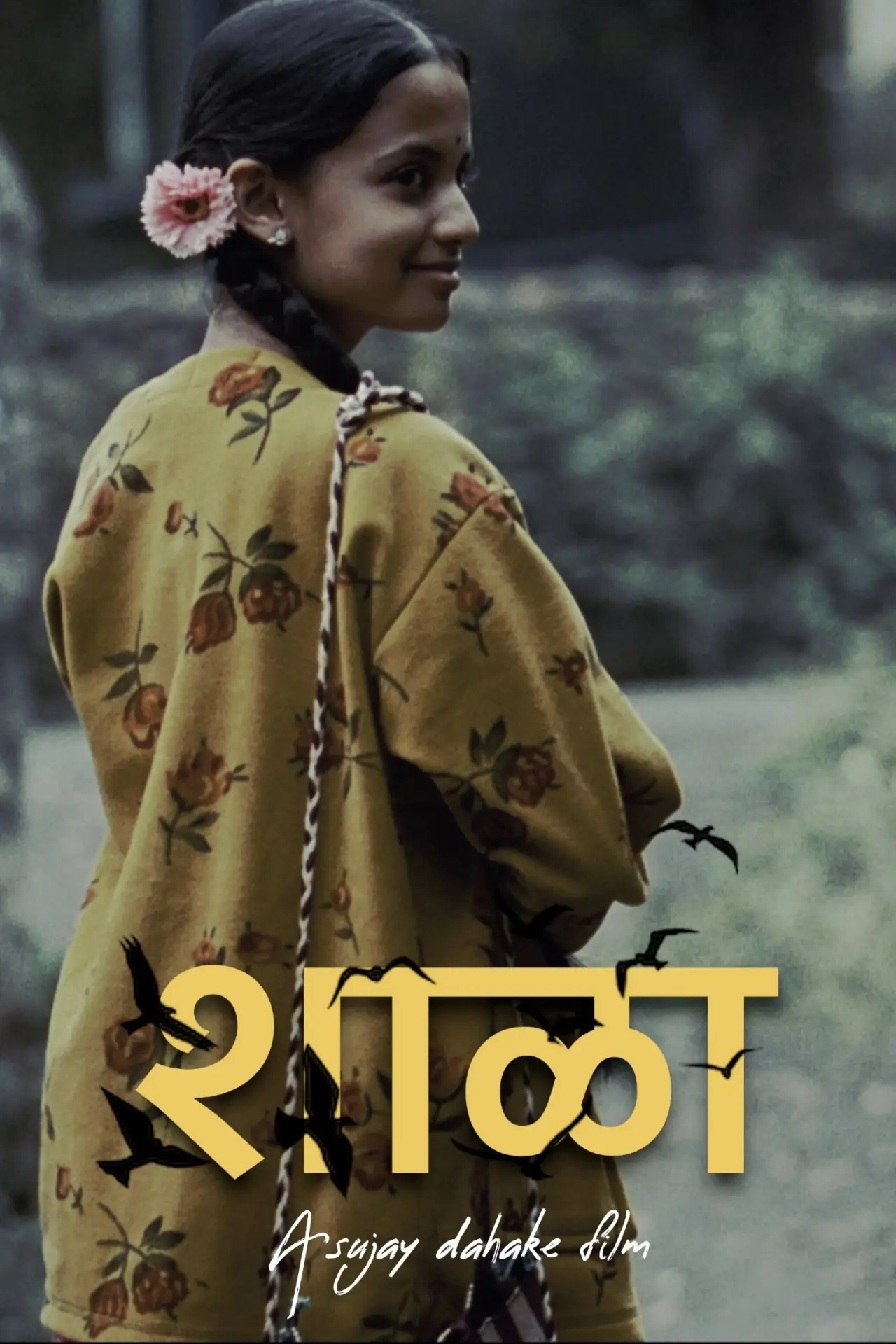 Movie poster "Shala"