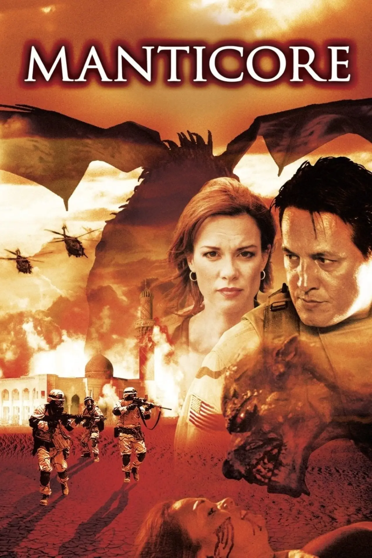 Movie poster "Manticore"