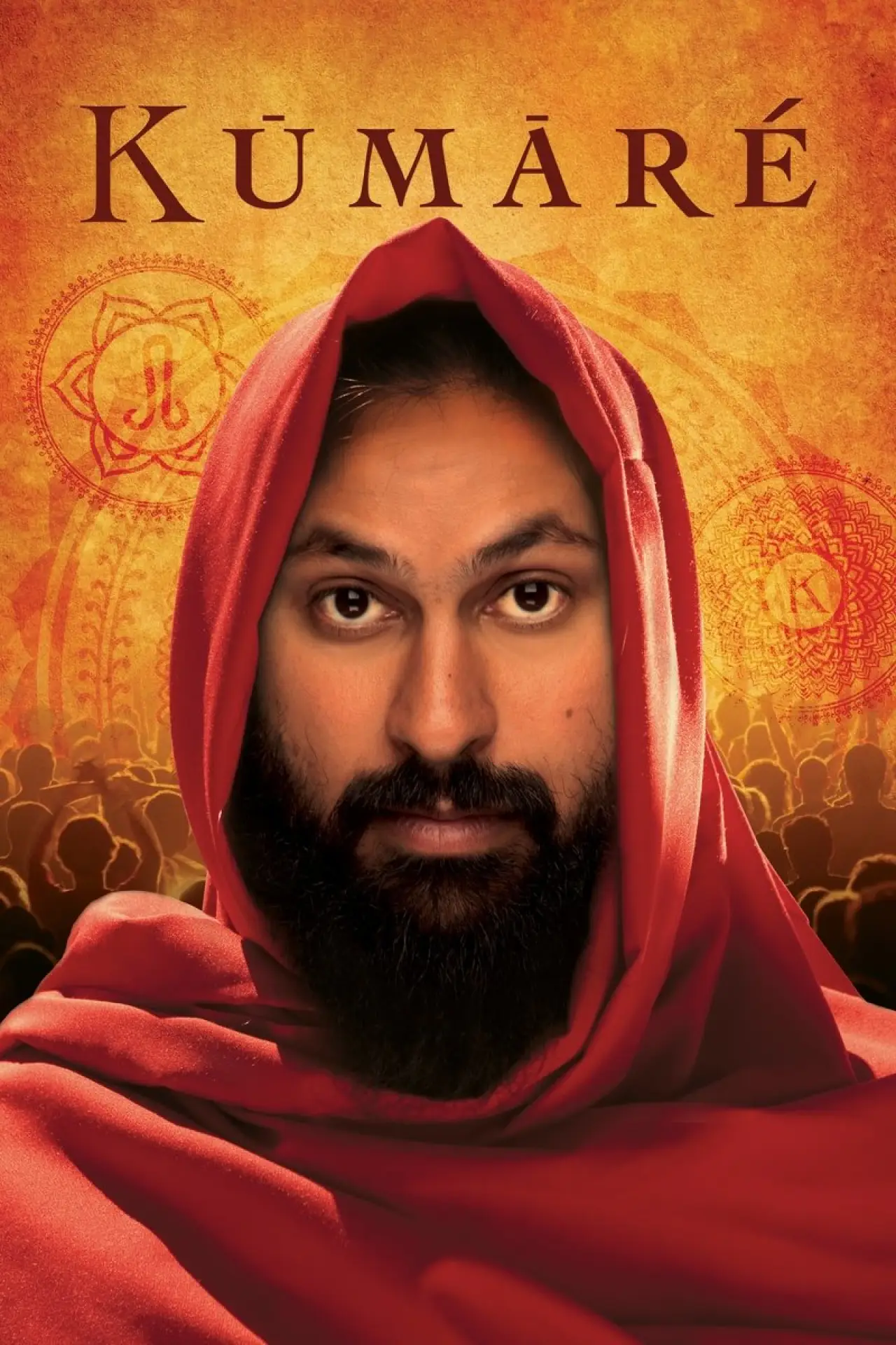 Movie poster "Kumaré"