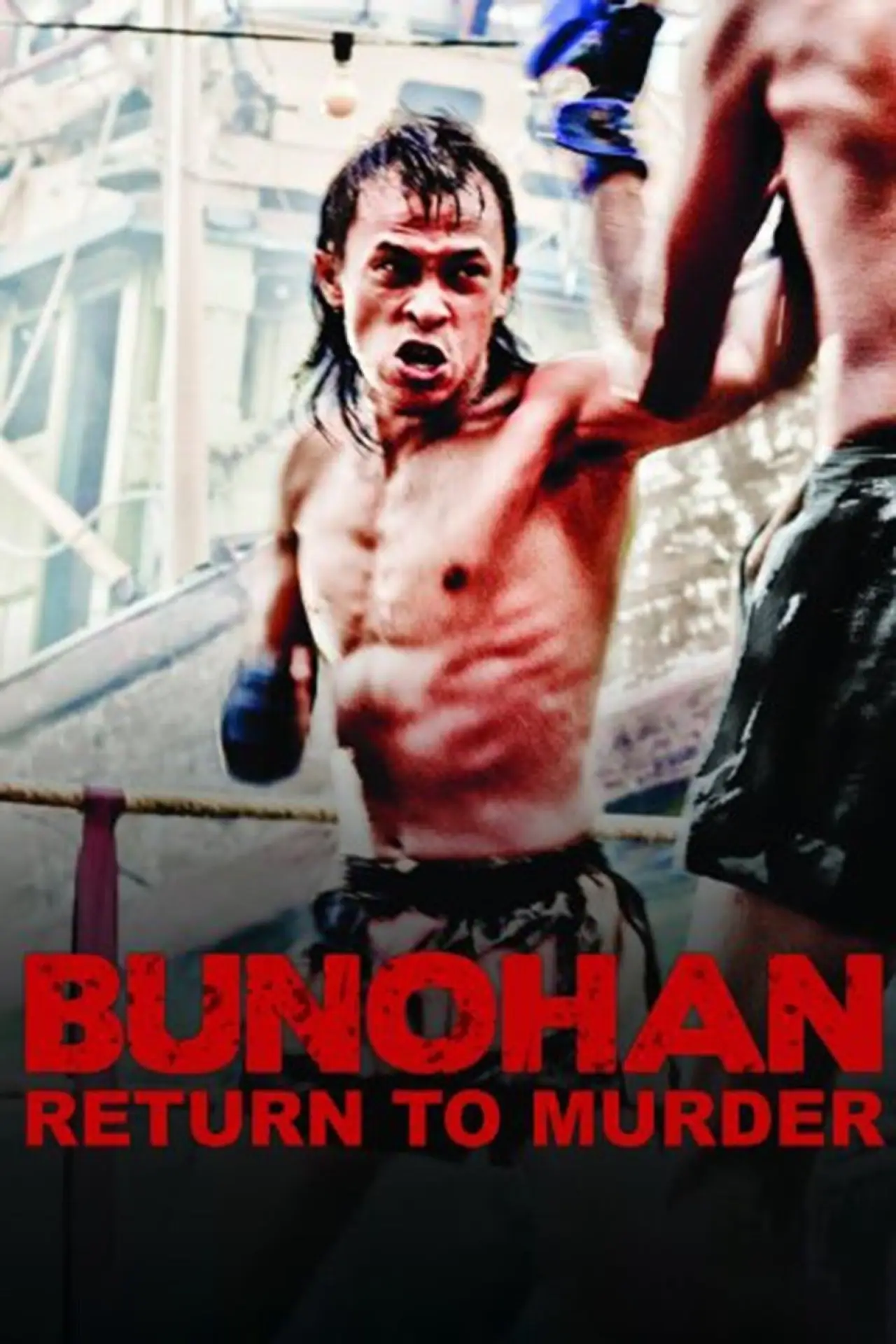 Movie poster "Bunohan: Return to Murder"