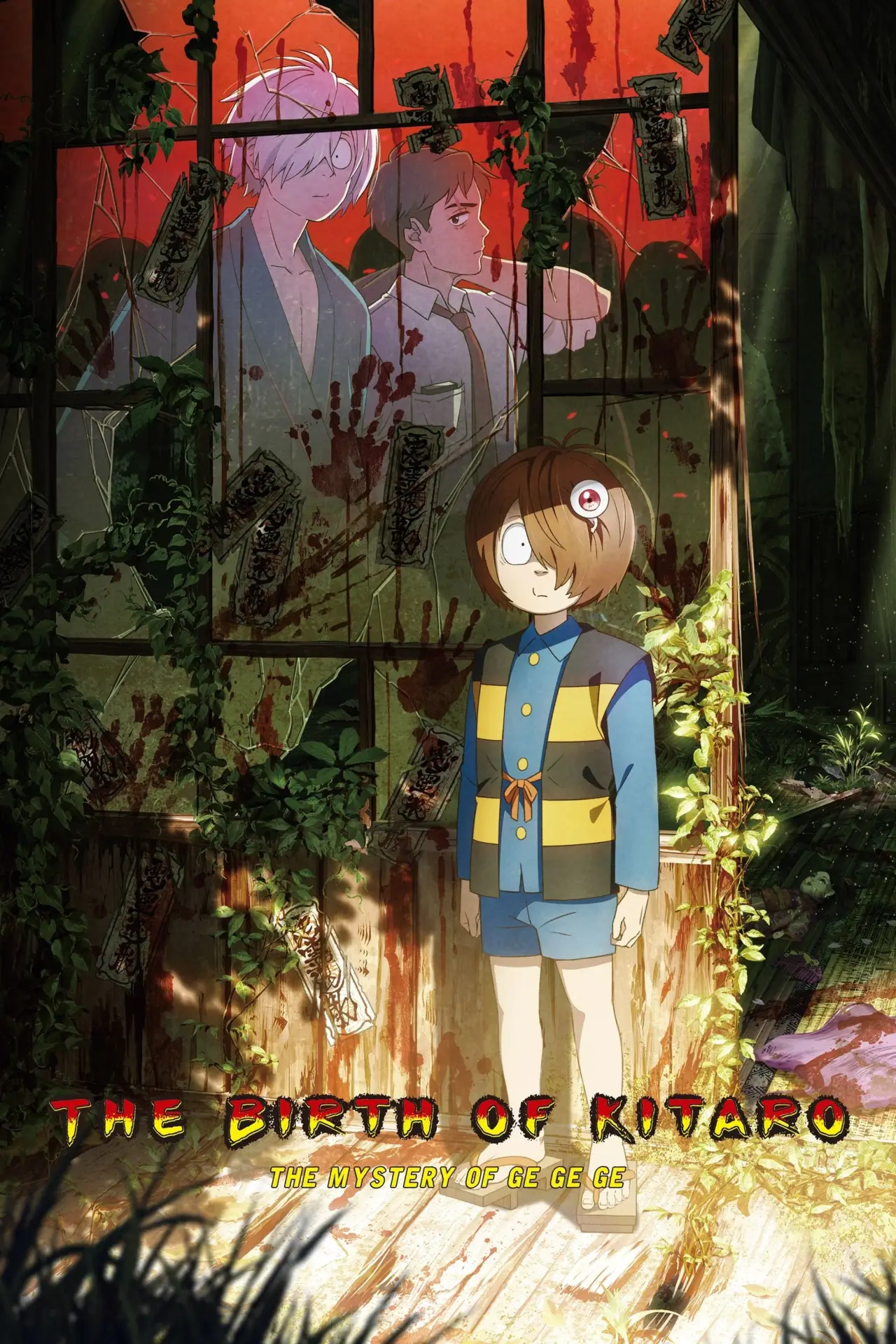 Movie poster "The Birth of Kitaro: The Mystery of GeGeGe"