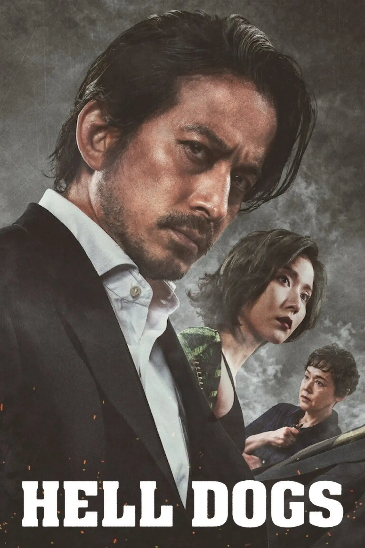 Movie poster "Hell Dogs"