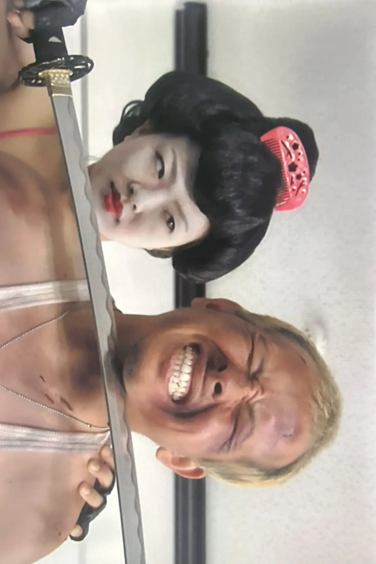 Movie poster "GeishaCop: Fearsome Geisha Corps - Go to Hell"