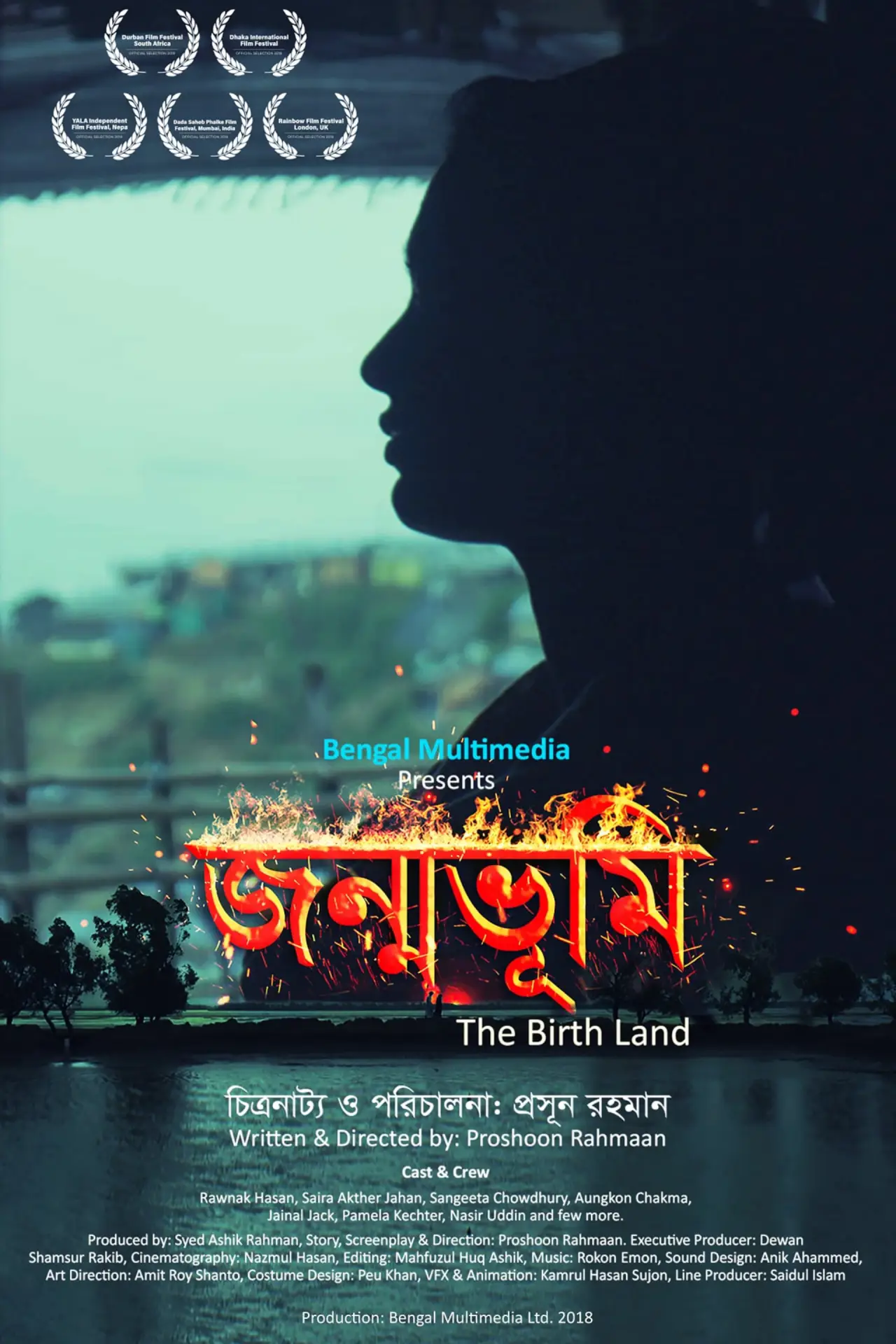 Movie poster "The Birth Land"