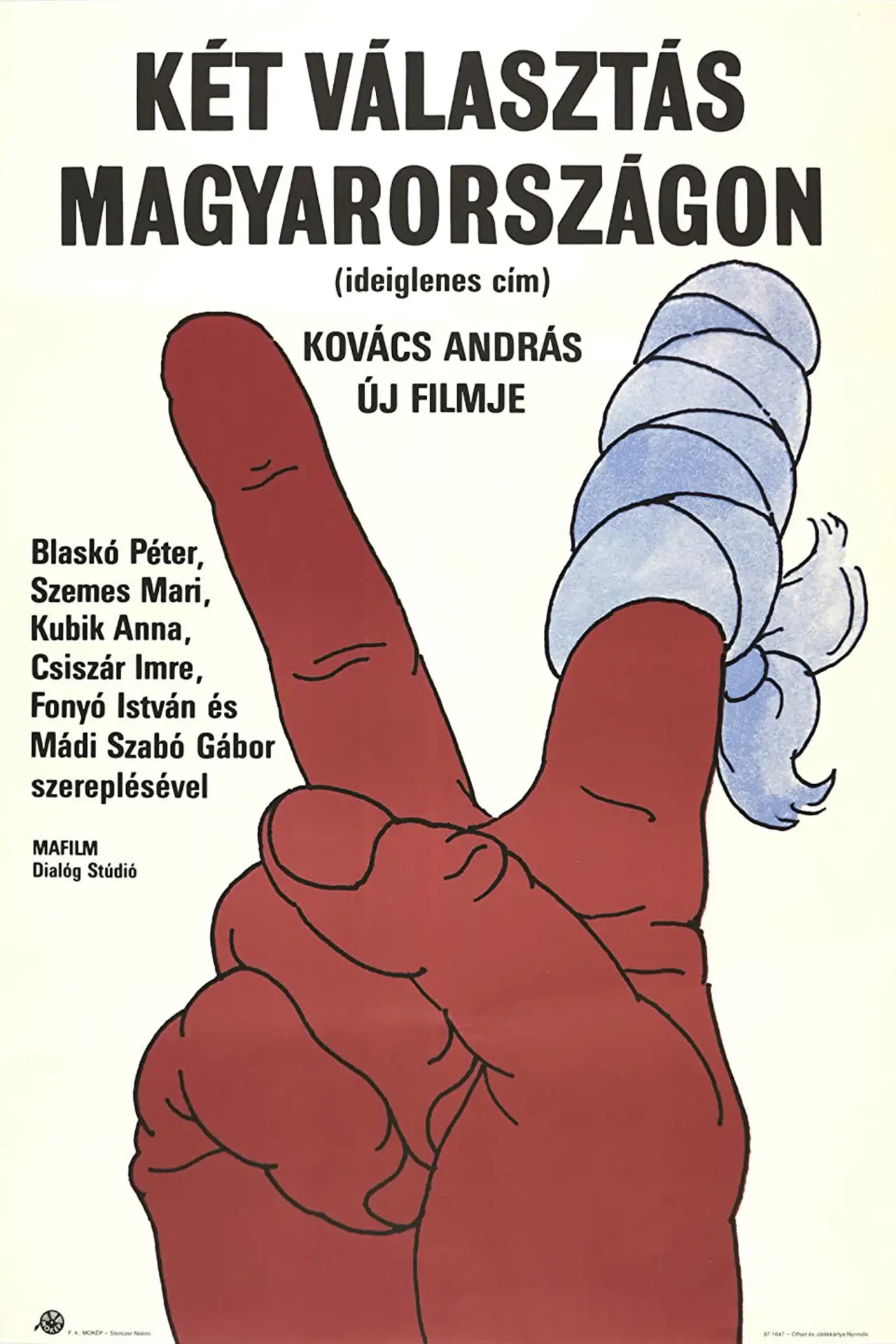 Movie poster "Rear-Guard"