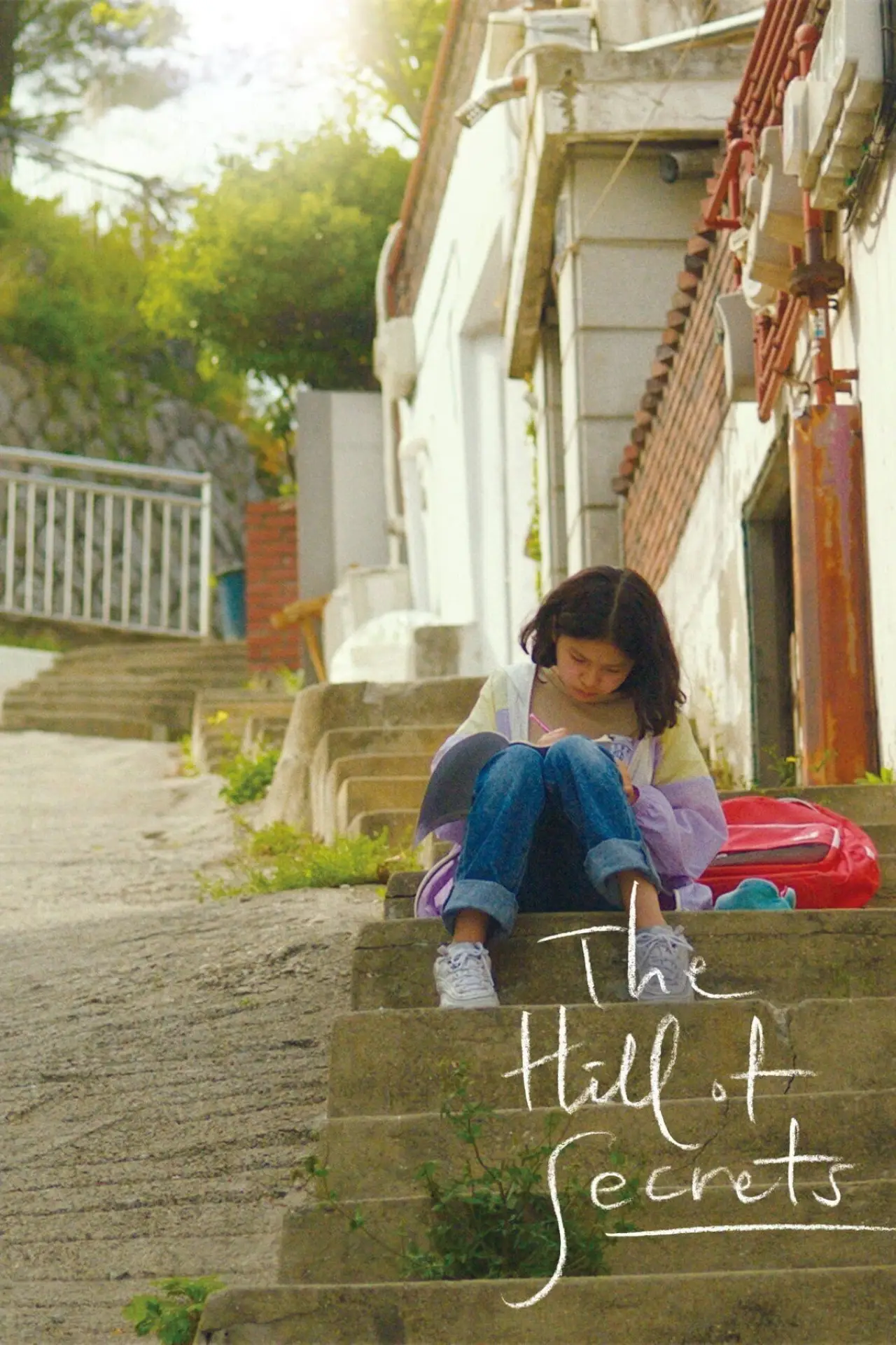 Movie poster "The Hill of Secrets"
