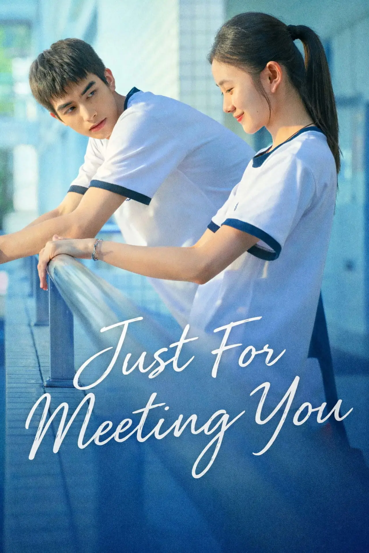 Movie poster "Just For Meeting You"