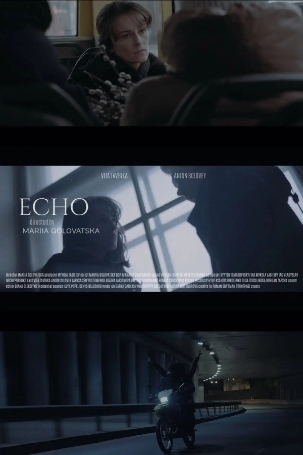 Movie poster "Echo"