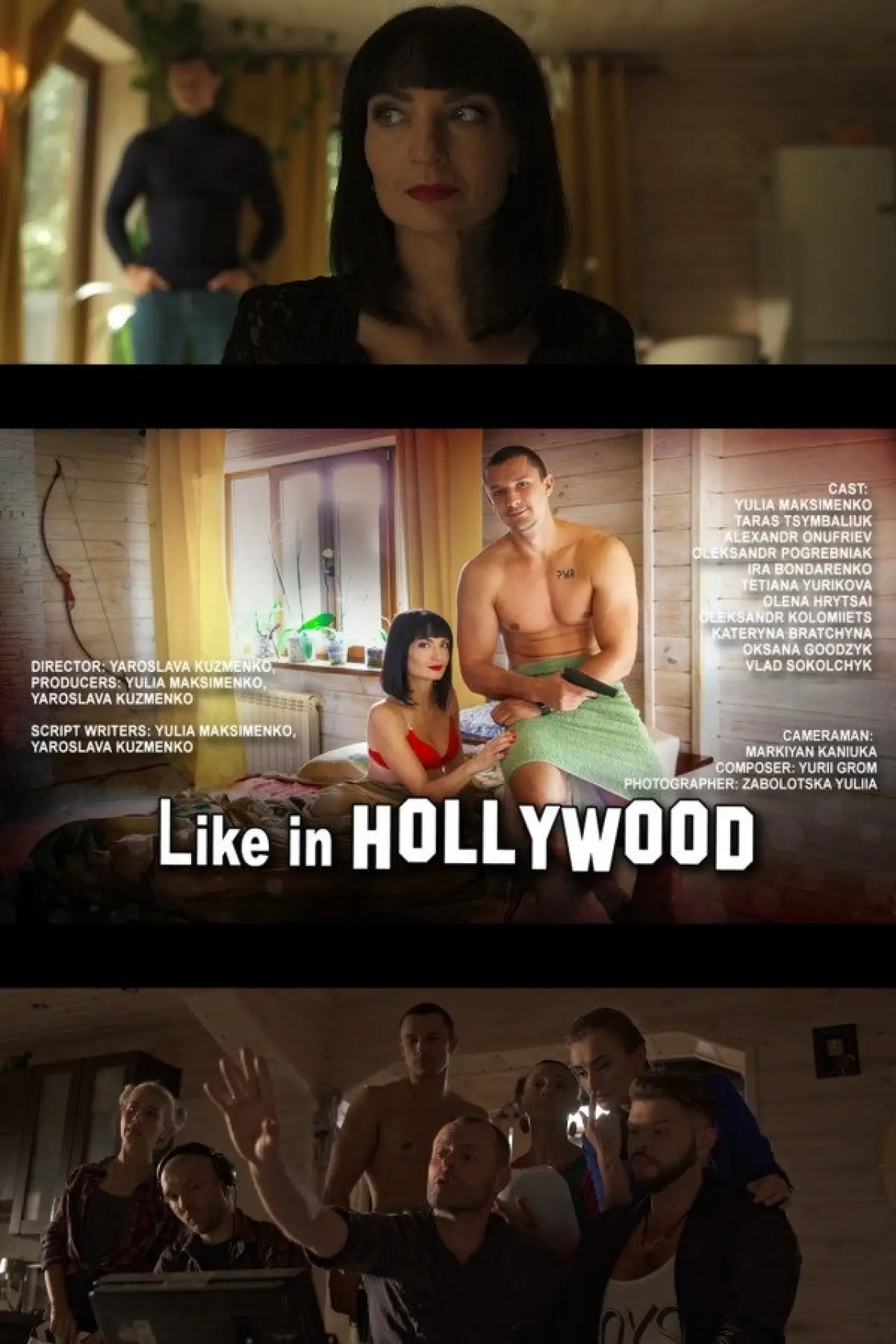 Movie poster "Like in HOLLYWOOD"
