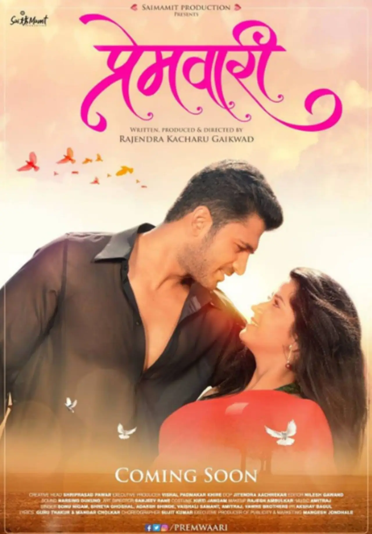 Movie poster "Premwaari"