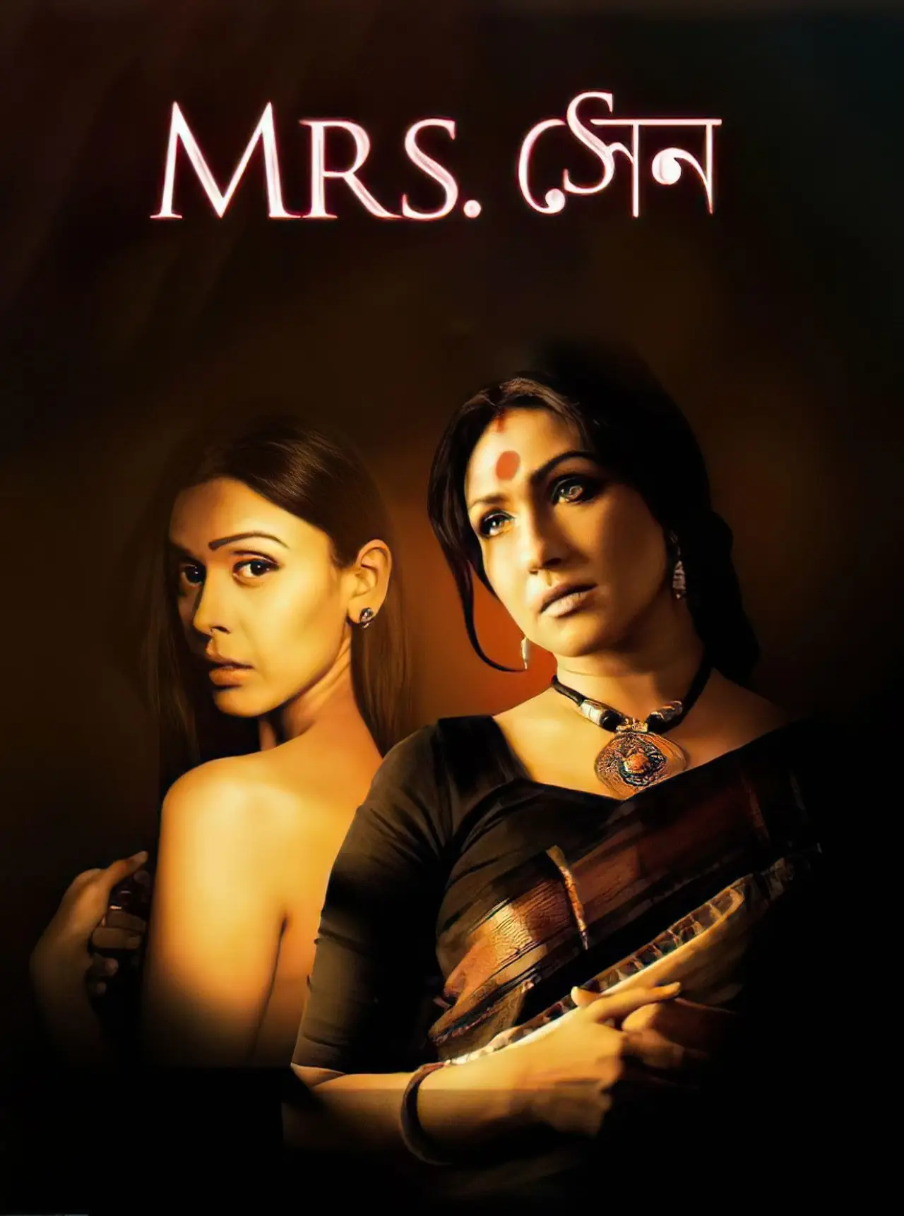 Movie poster "Mrs Sen"