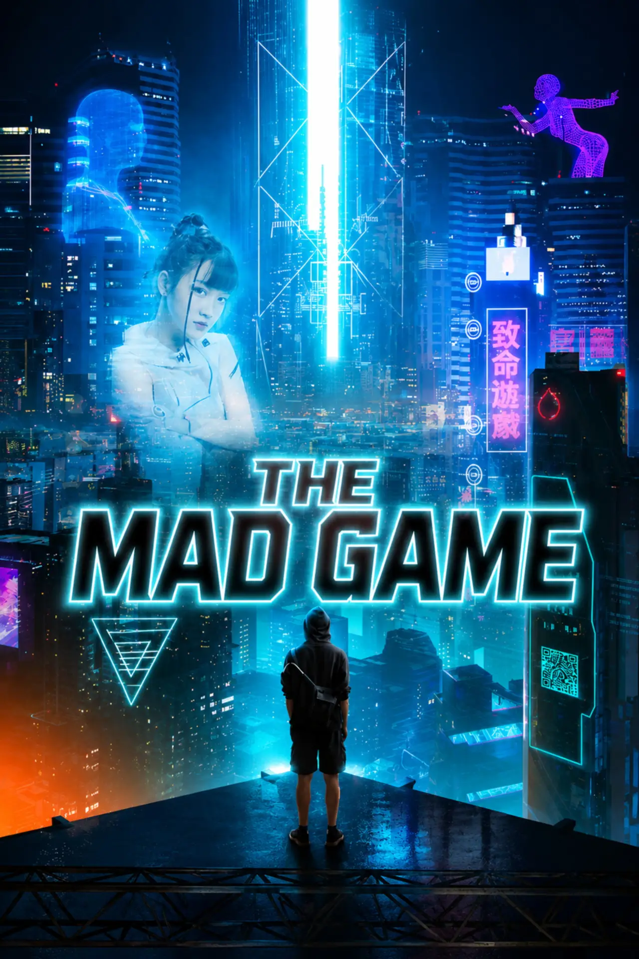 Movie poster "The Mad Game"