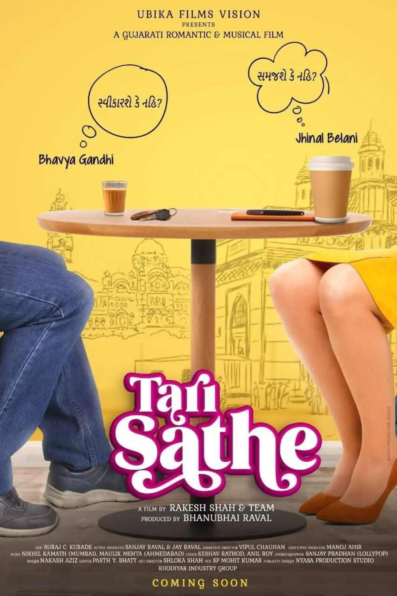 Movie poster "Tari Sathe"