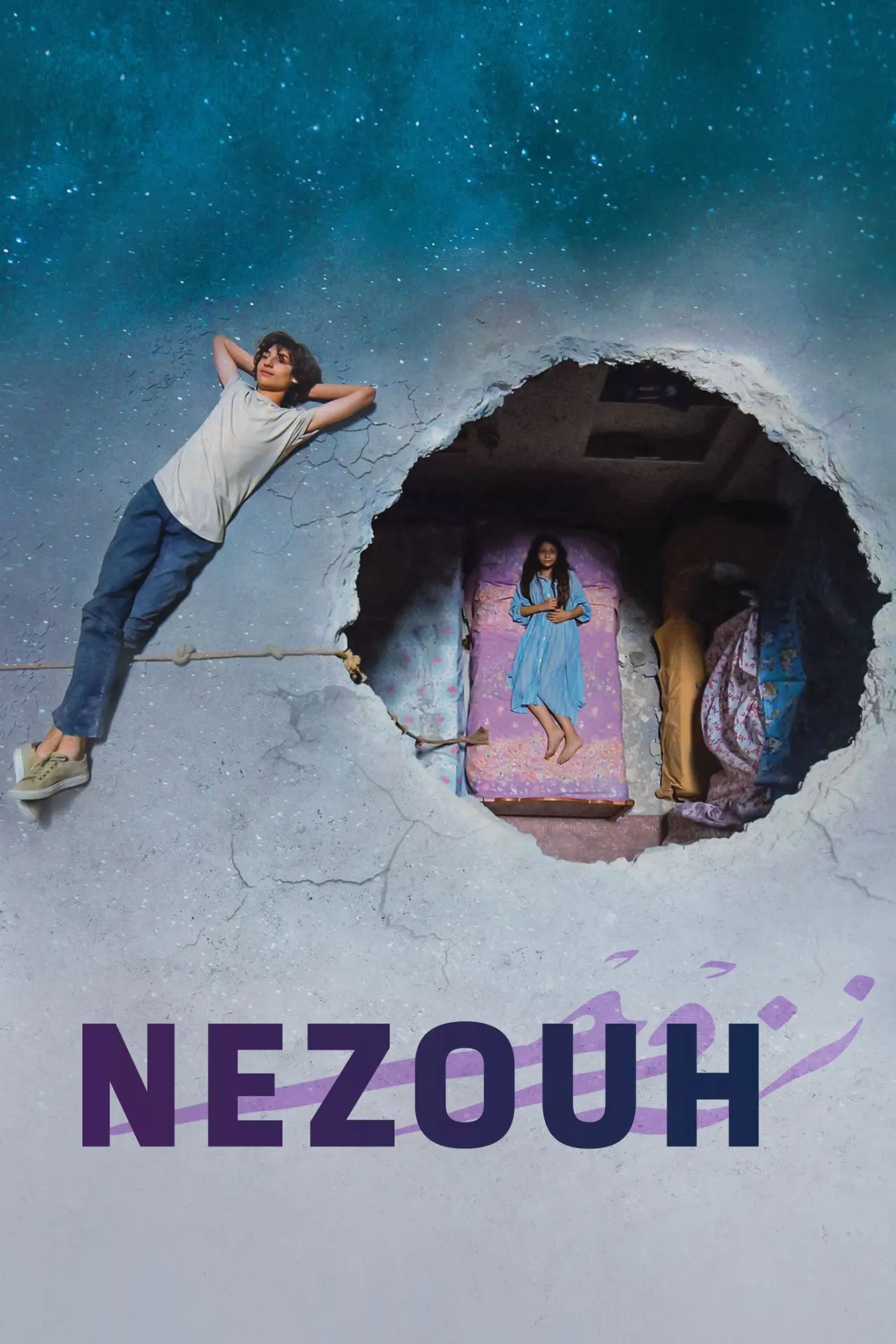 Movie poster "Nezouh"
