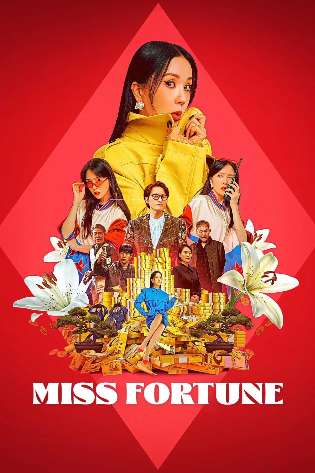 Movie poster "Miss Fortune"
