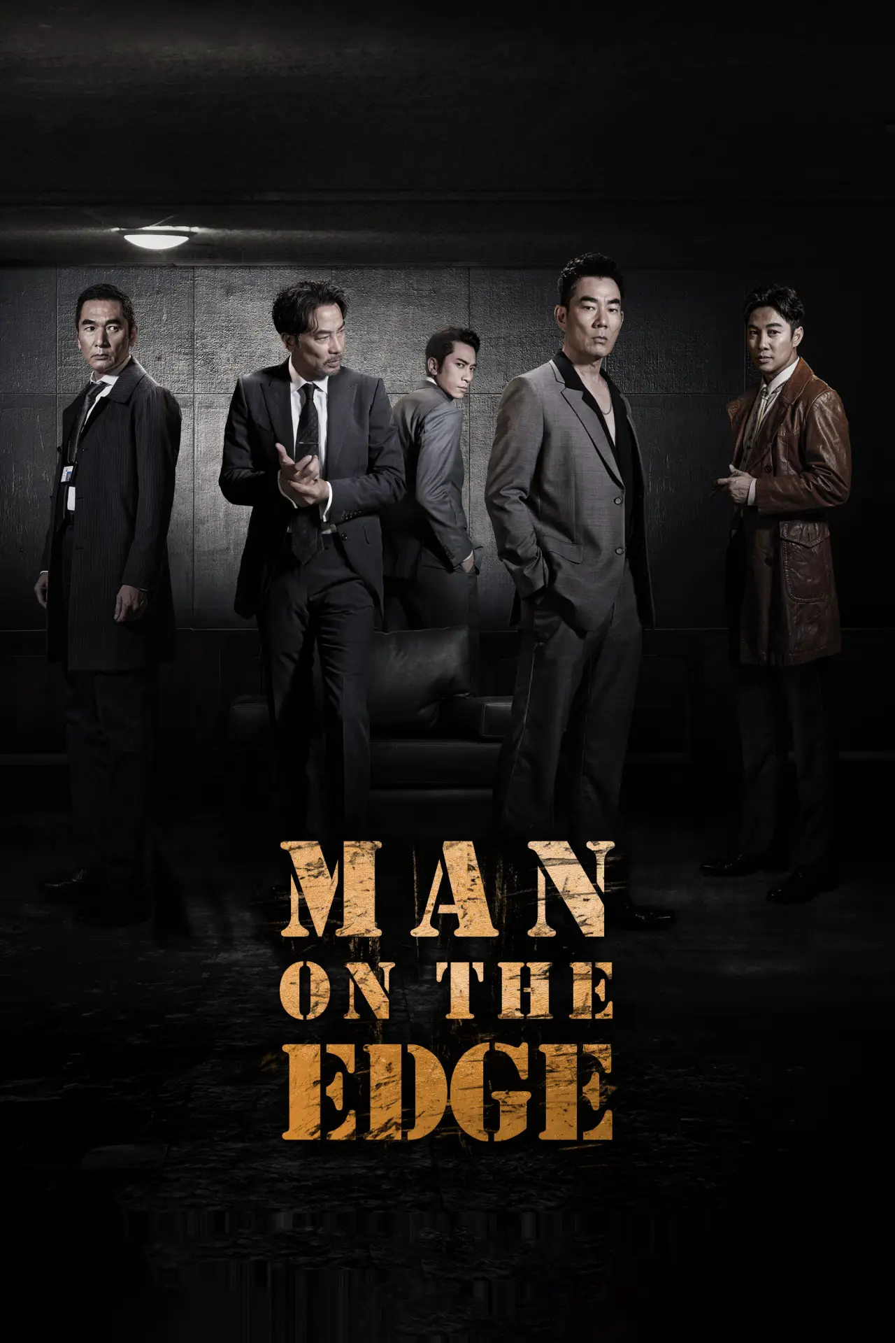 Movie poster "Man on the Edge"