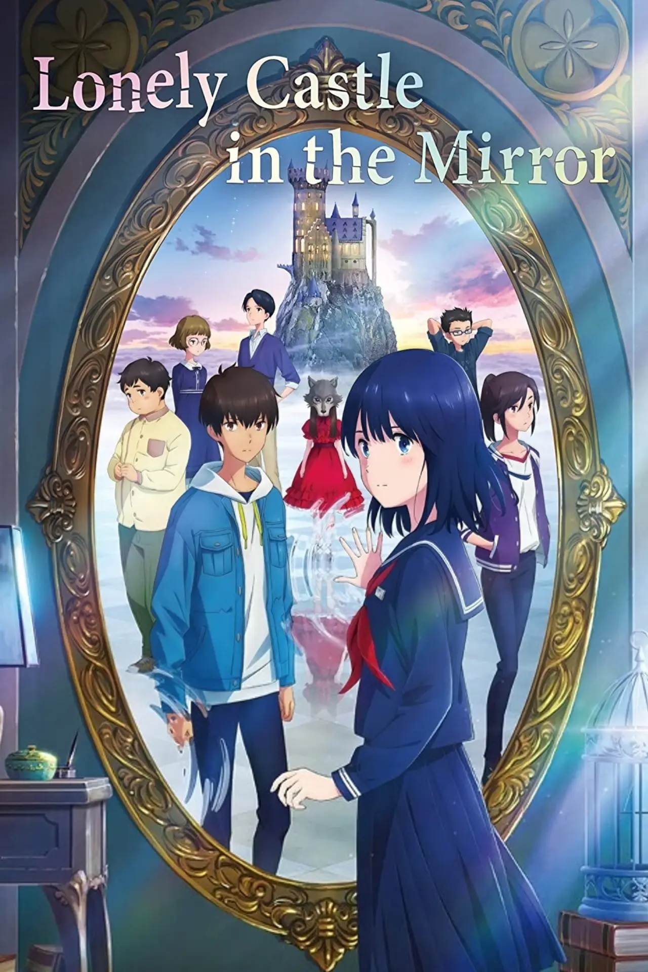 Movie poster "Lonely Castle in the Mirror"