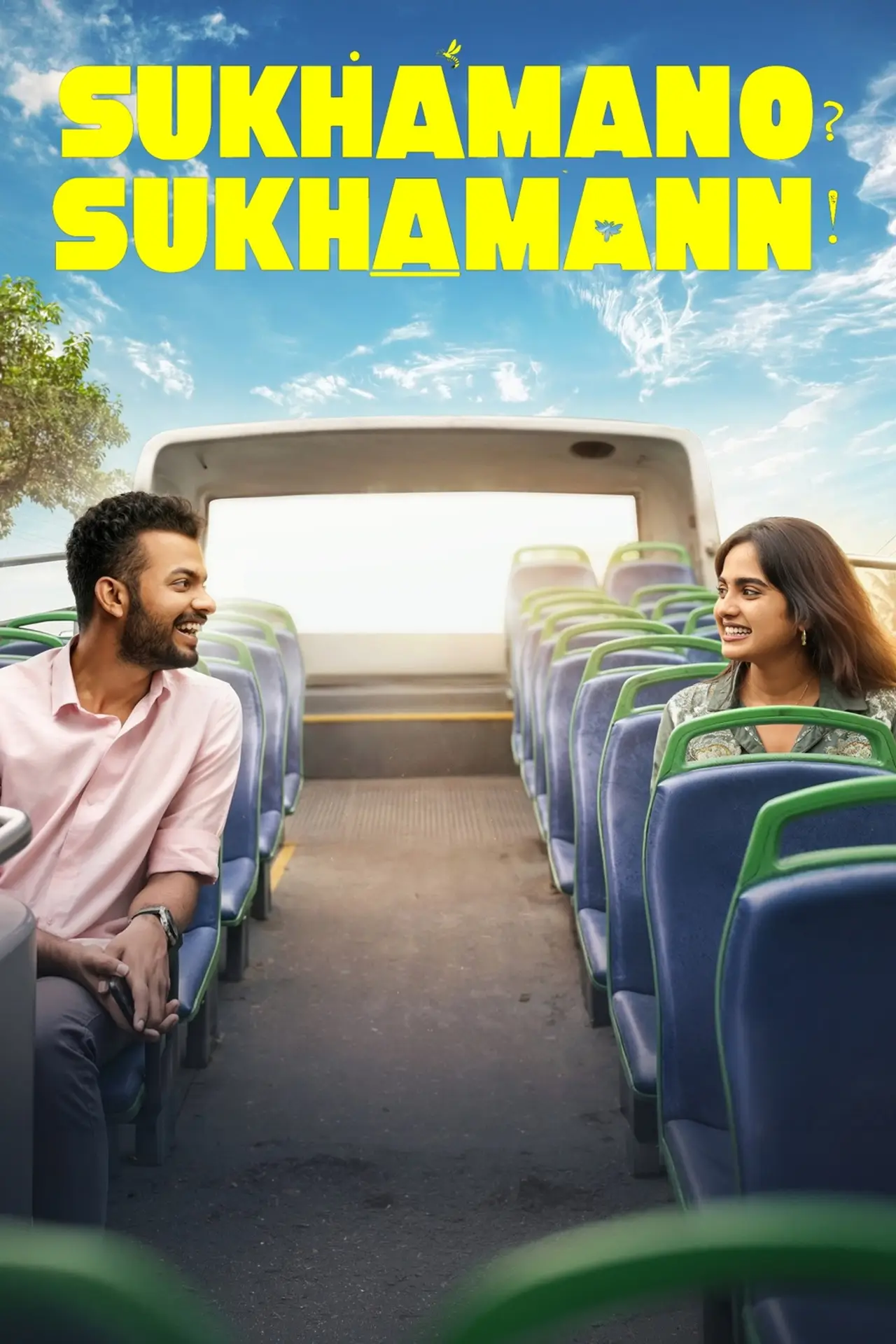 Movie poster "Sukhamano Sukhamann"